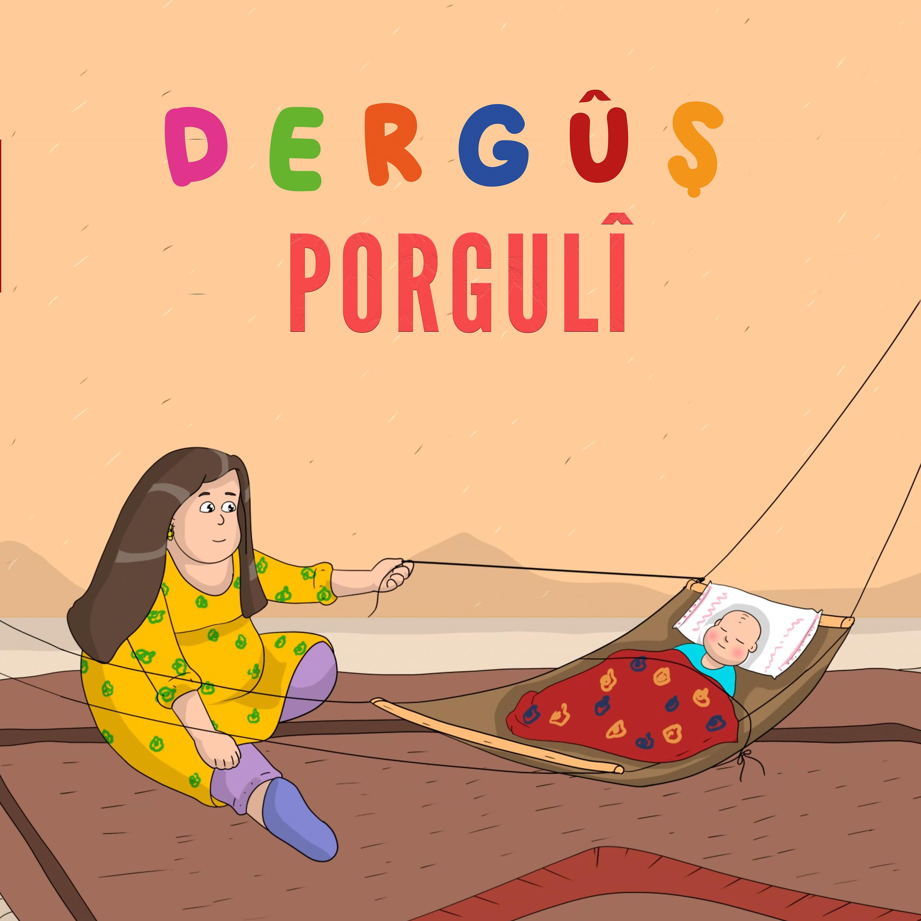 Постер альбома Porguli