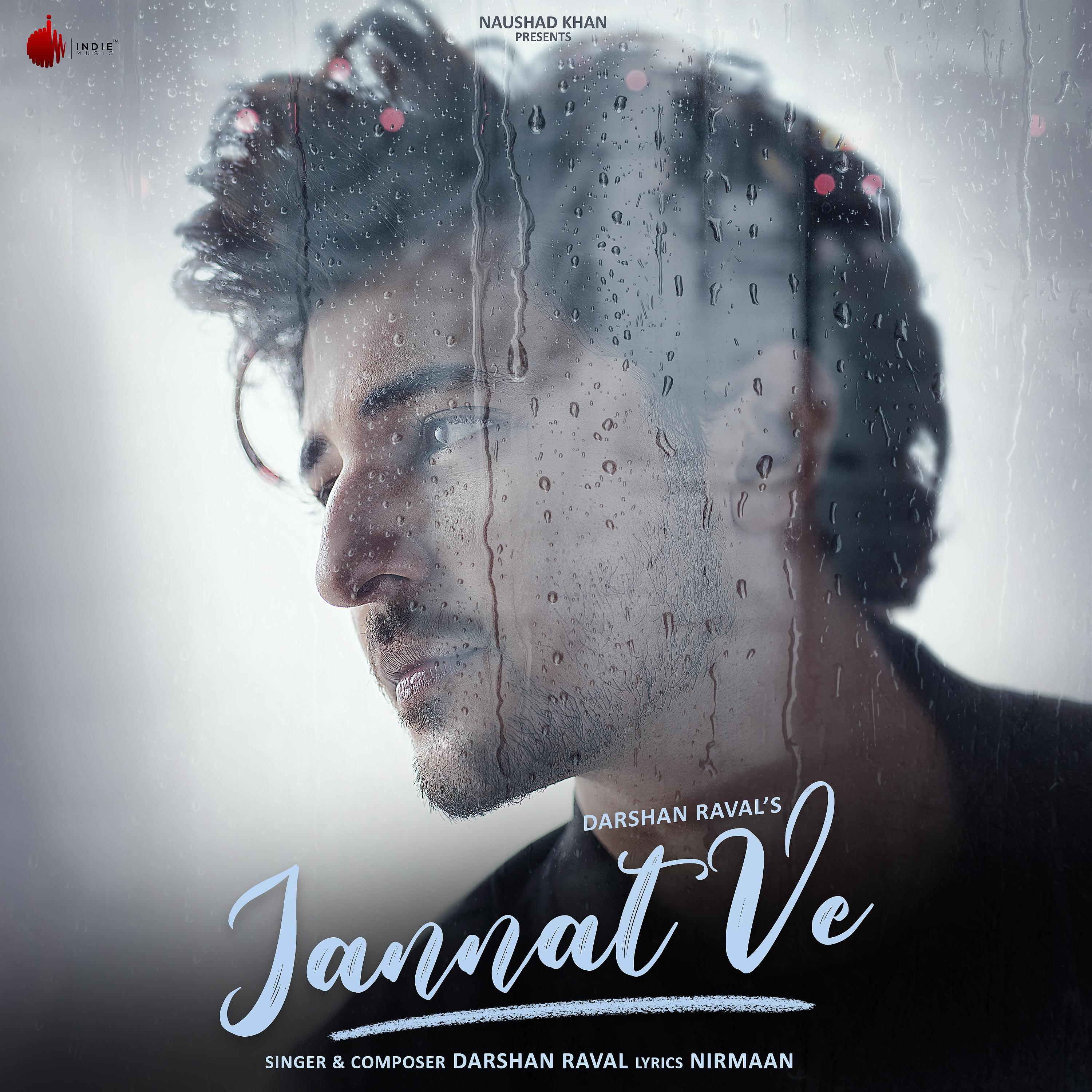 Постер альбома Jannat Ve