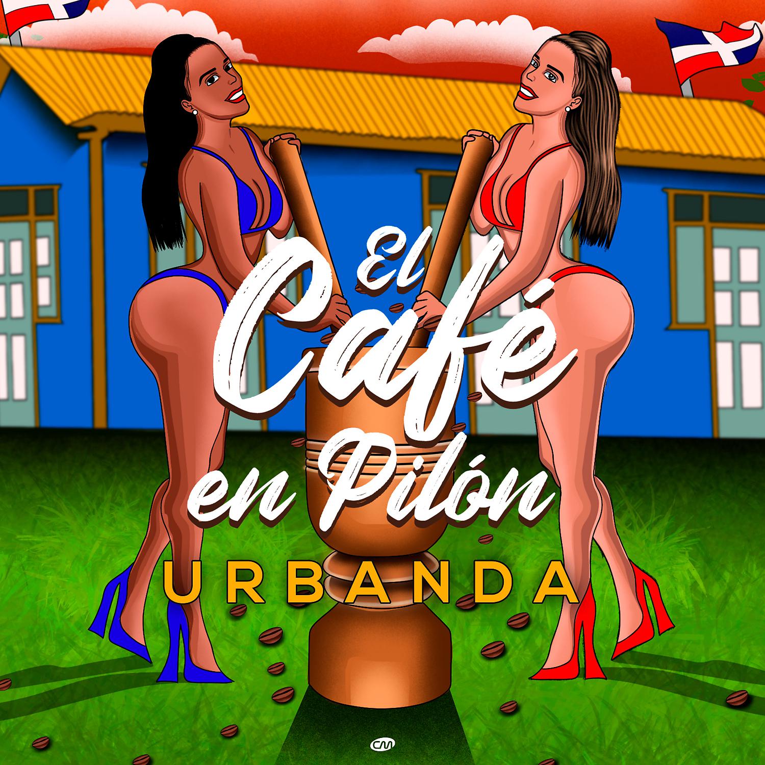Постер альбома El Café En Pilón