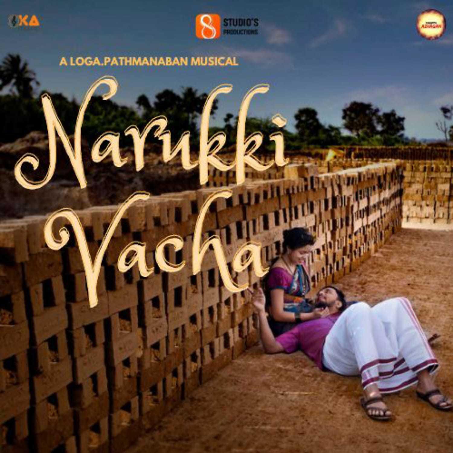 Постер альбома Narukki Vacha