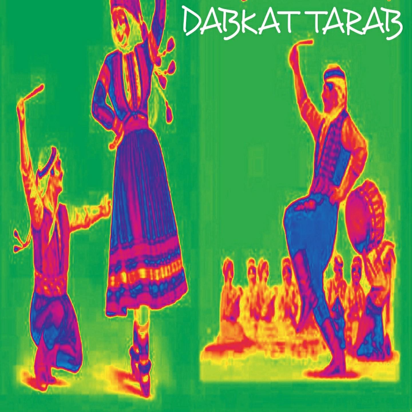 Постер альбома Dabdob Aashek Daba