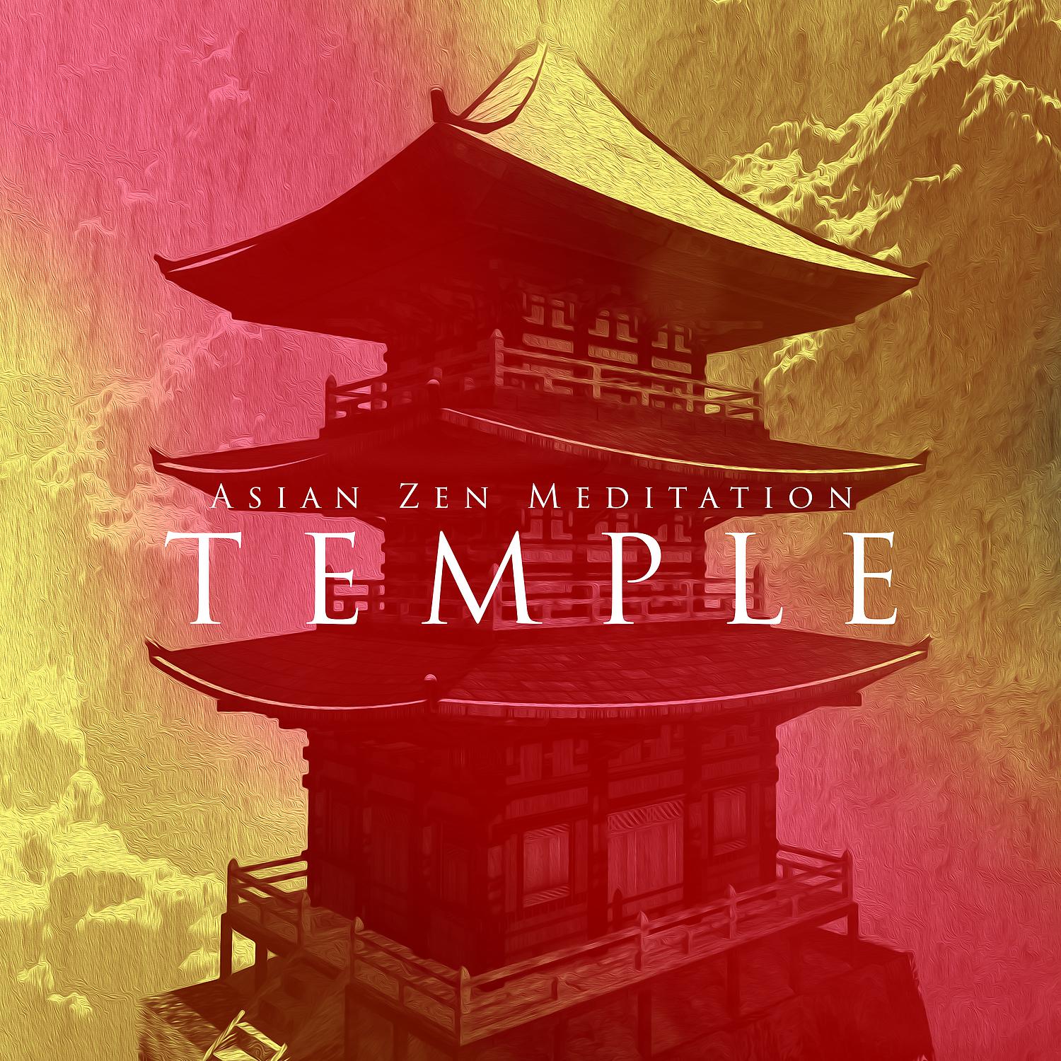 Постер альбома Asian Zen Meditation Temple: Oriental Flute Music for Meditation, Find Peace of Mind, Unblock the Chakra System, Meditative Mind