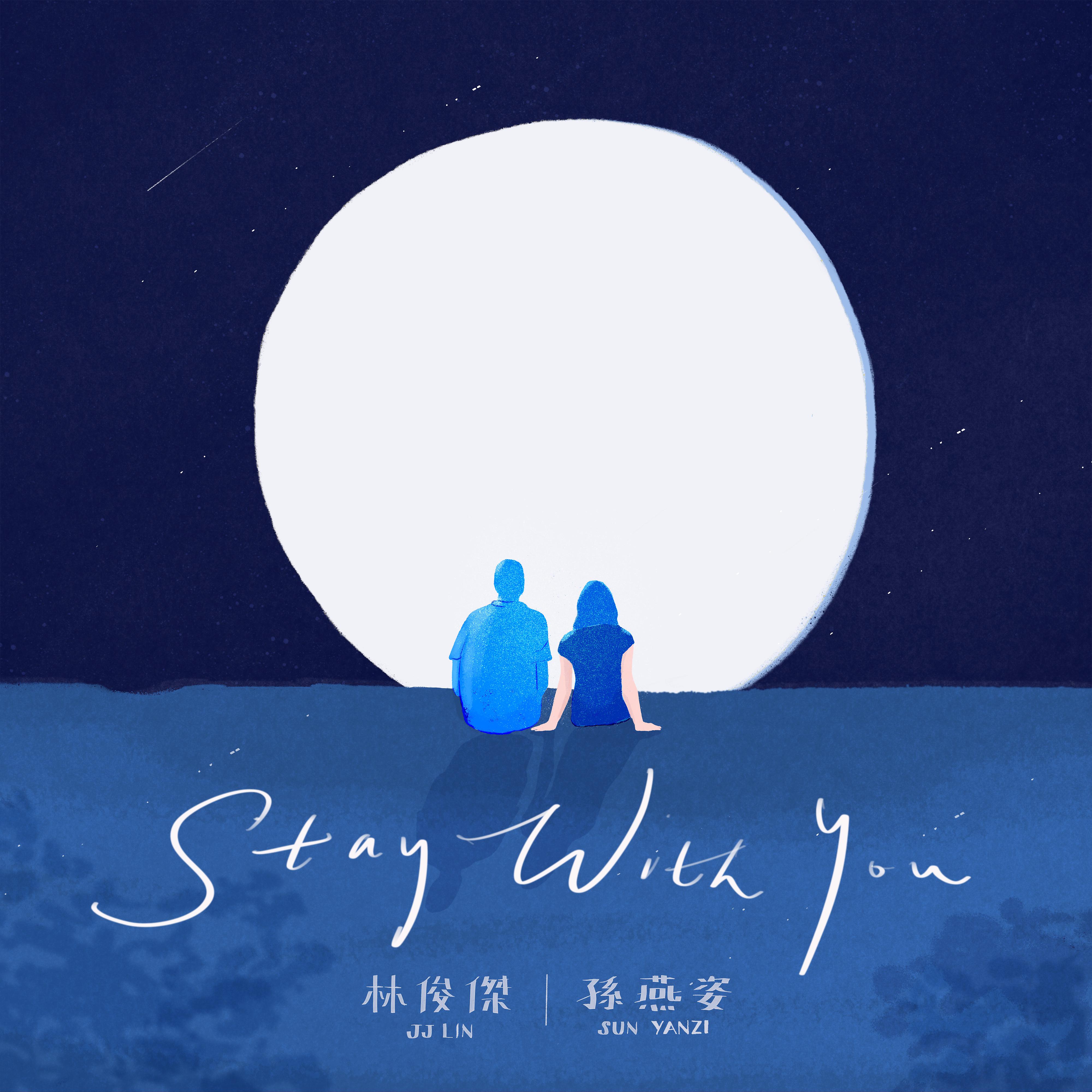 Постер альбома Stay With You (English Version)