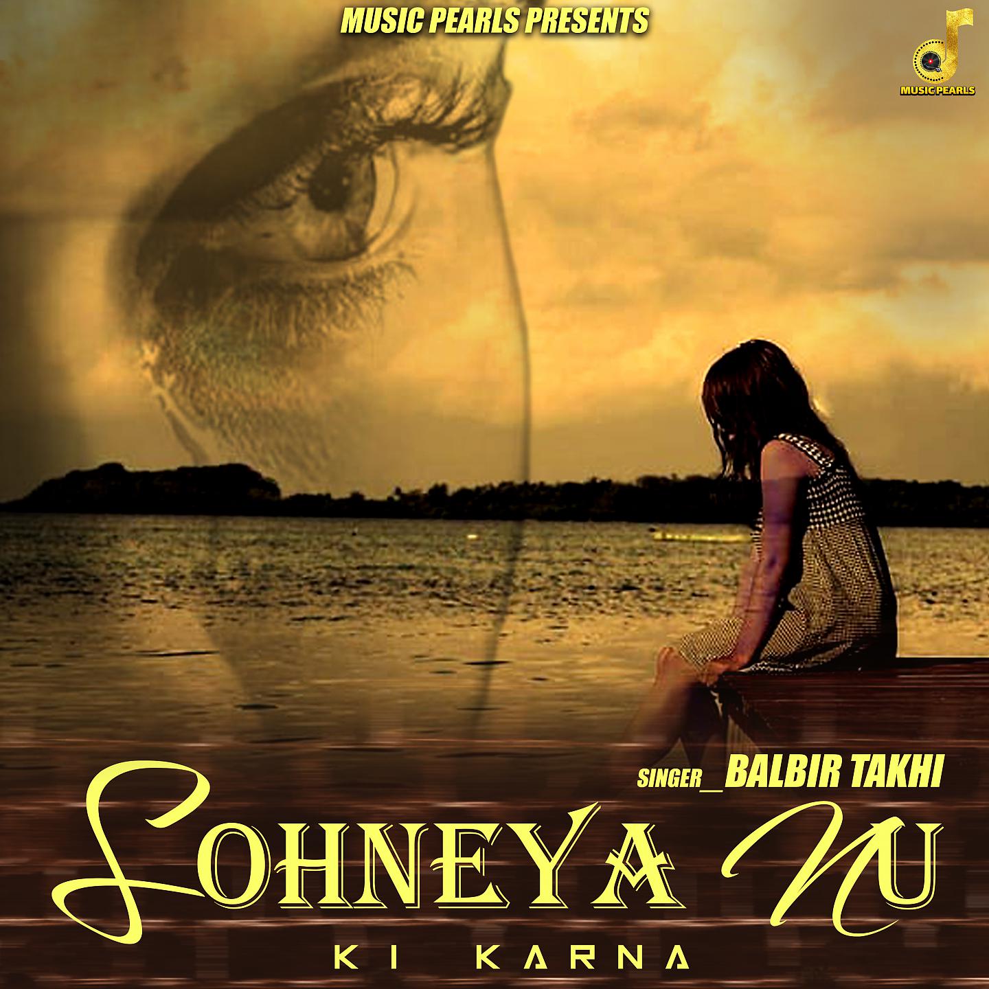 Постер альбома Sohneya Nu Ki Karna