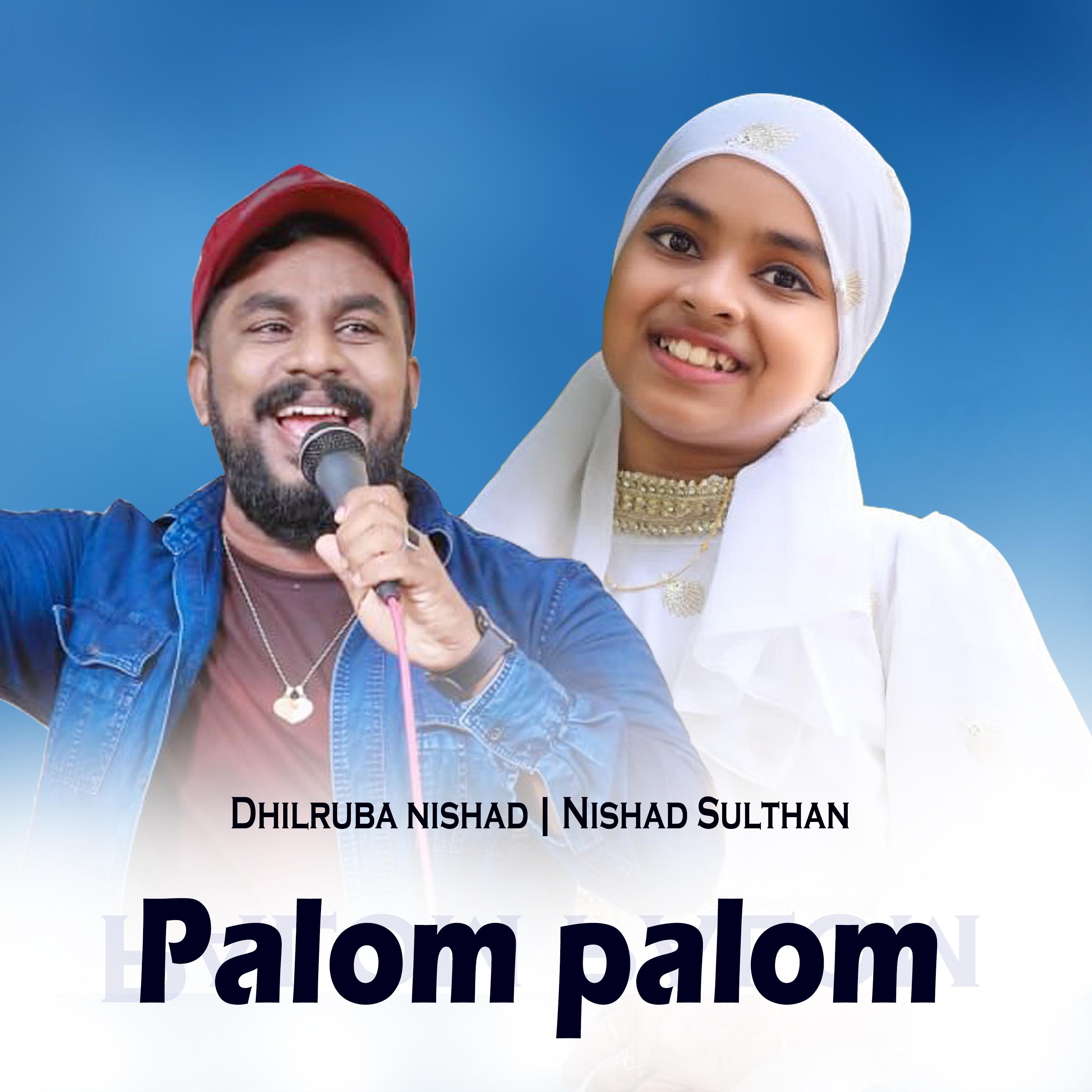 Постер альбома Palom Palom