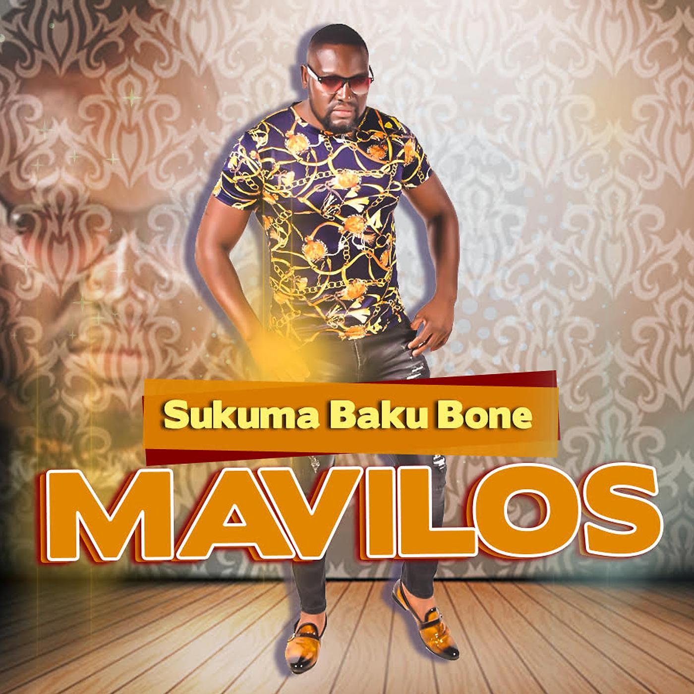 Постер альбома Sukuma Baku Bone