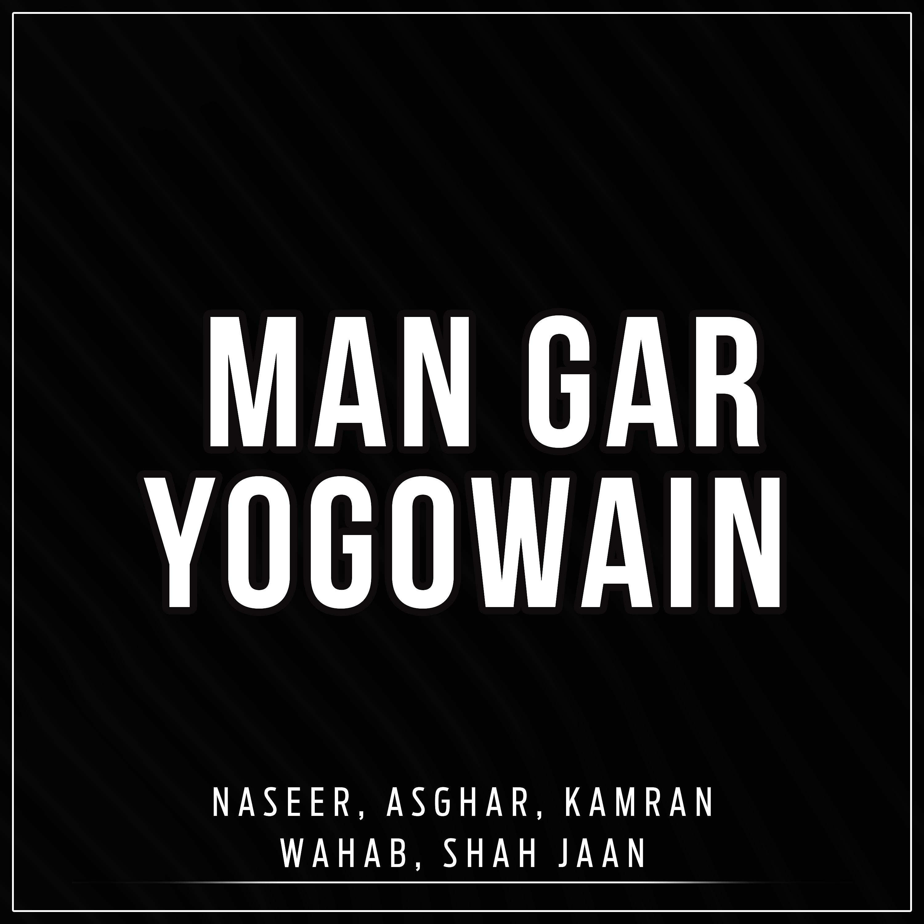 Постер альбома Man Gar Yogowain