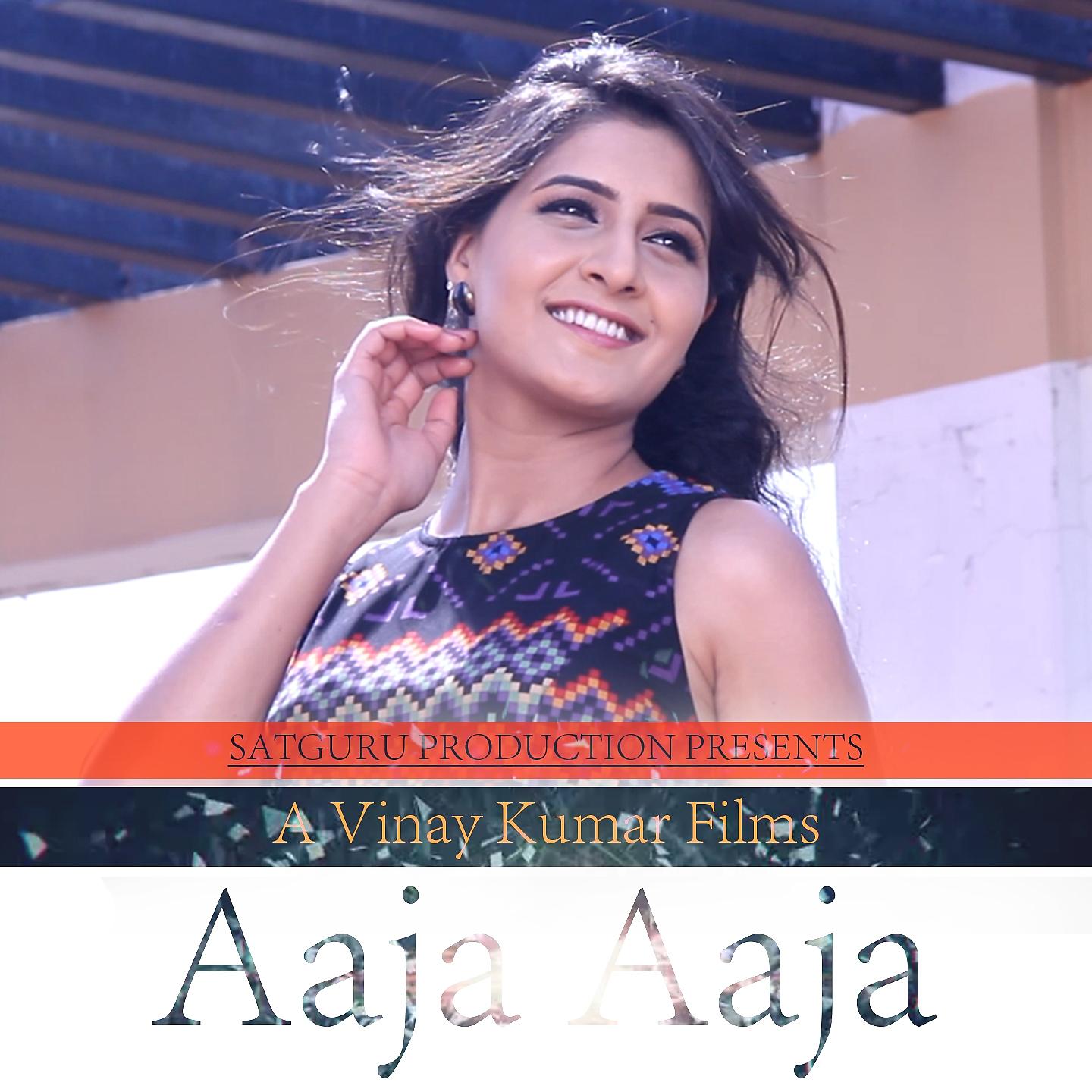 Постер альбома Aaja Aaja