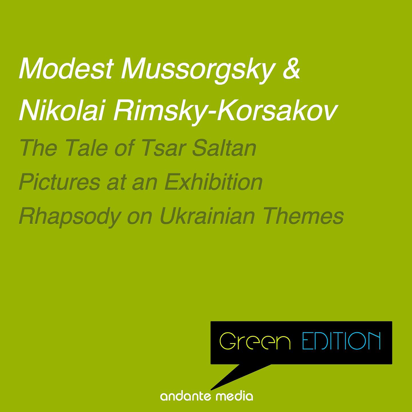 Постер альбома Green Edition - Russian Composers: Pictures at an Exhibition & Rhapsody on Ukrainian Themes