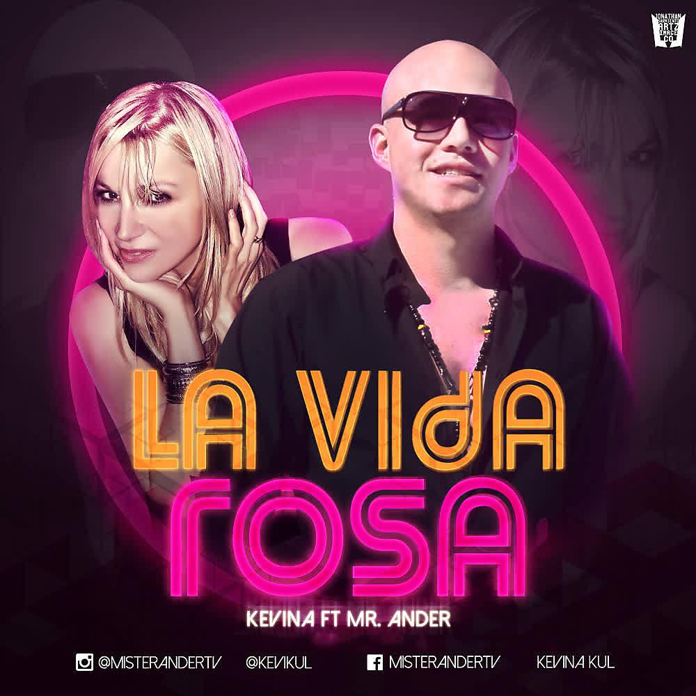 Постер альбома La Vida Rosa