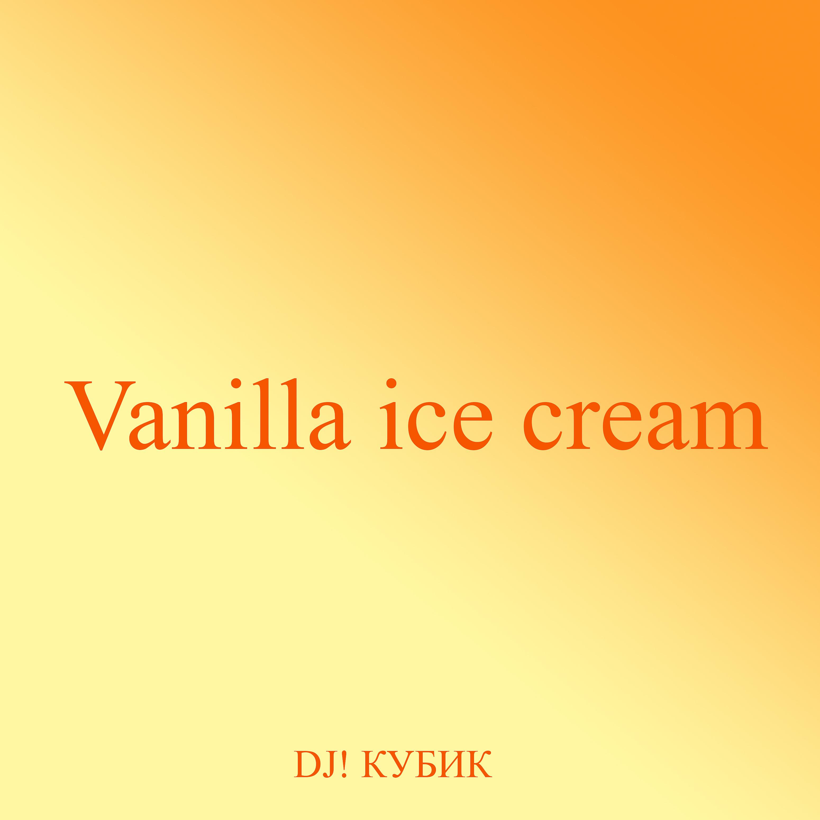 Постер альбома Vanilla Ice Cream