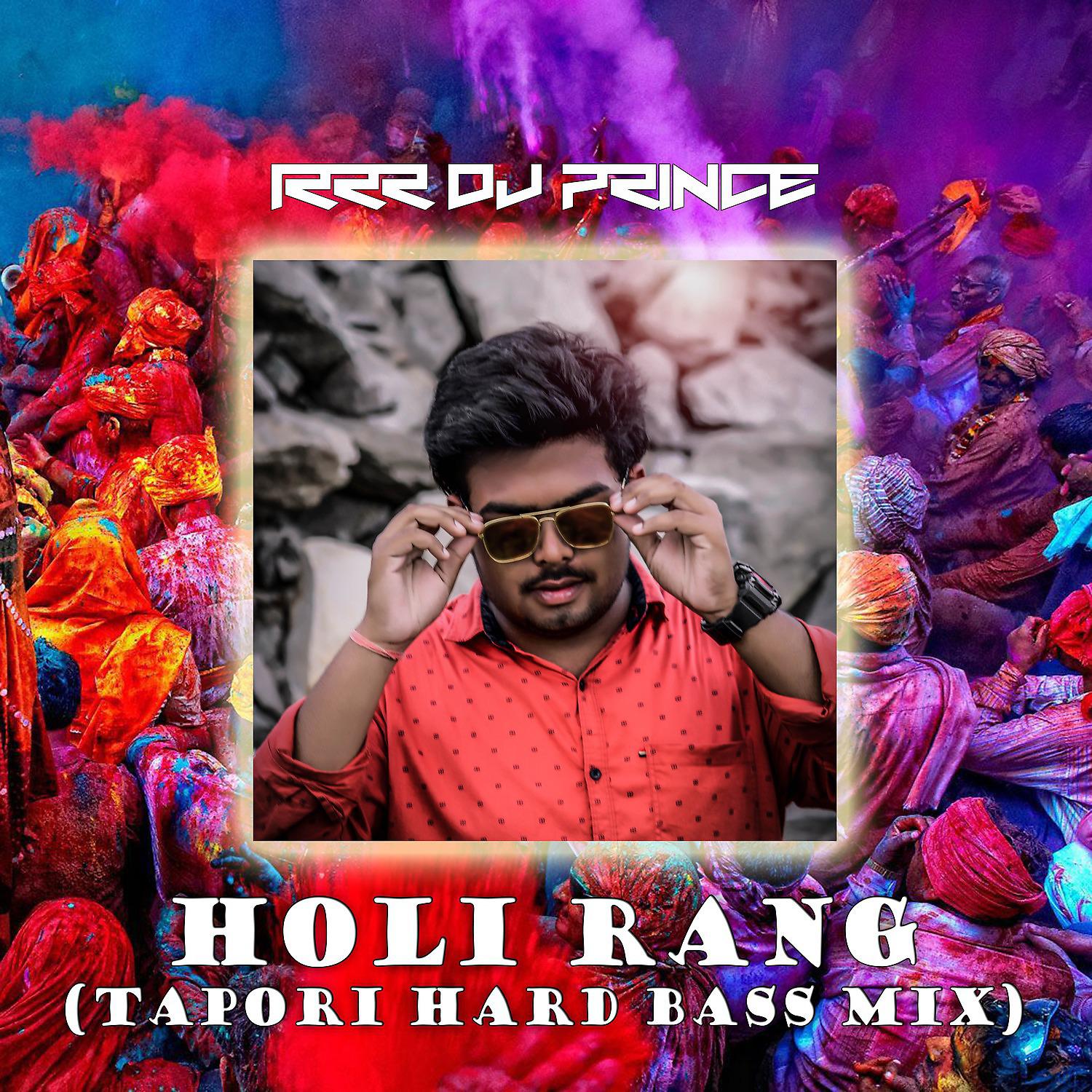 Постер альбома Holi Rang
