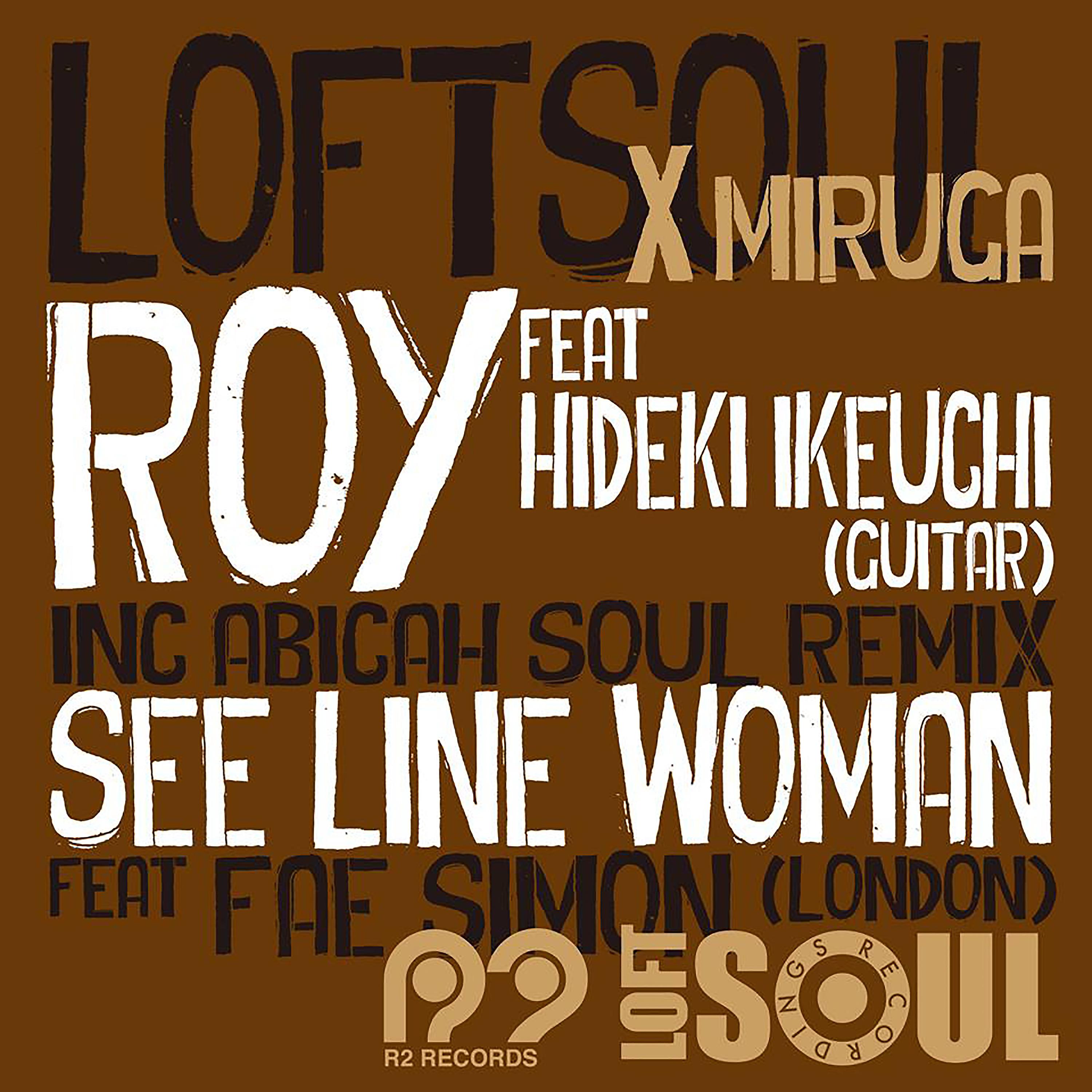 Постер альбома Roy