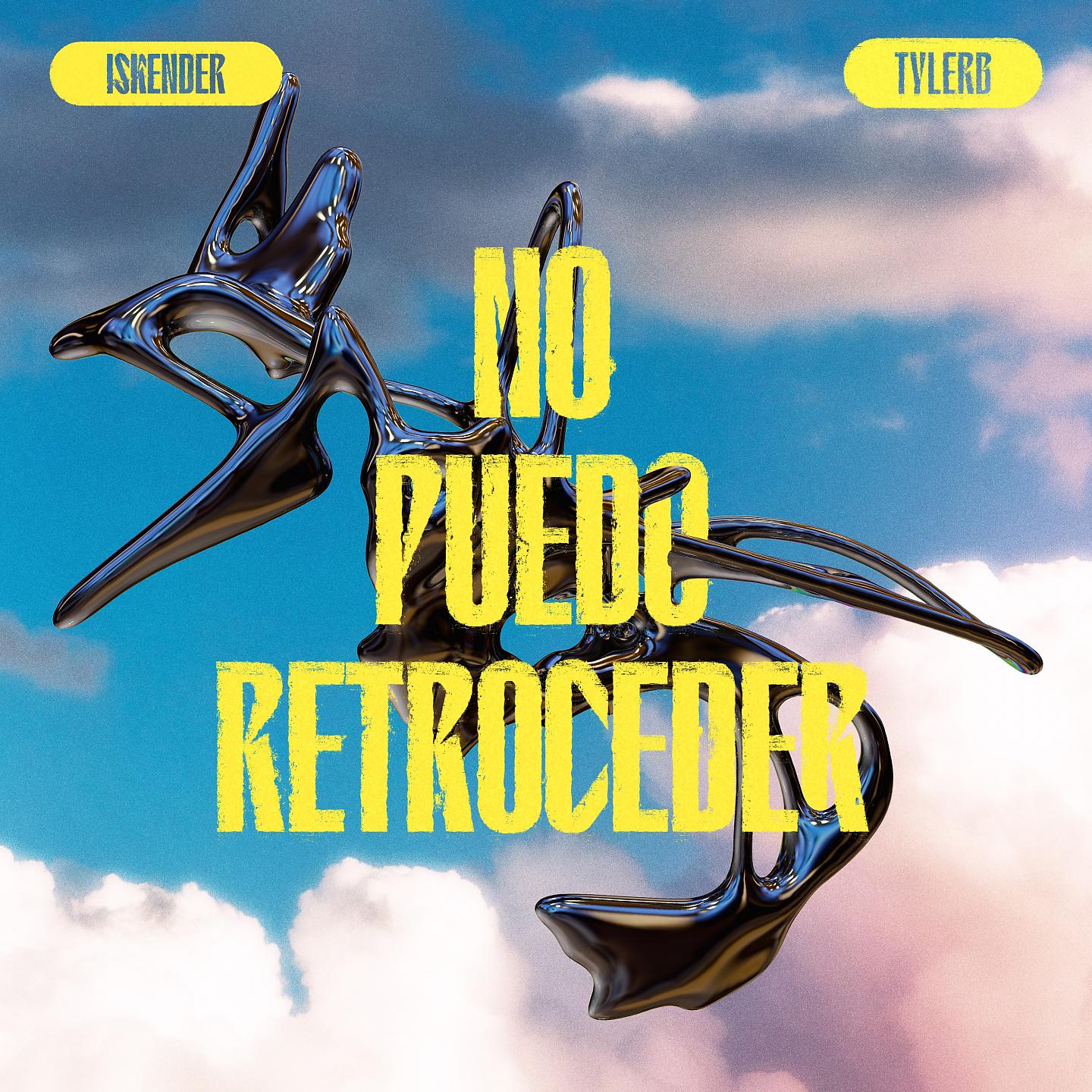 Постер альбома No Puedo Retroceder