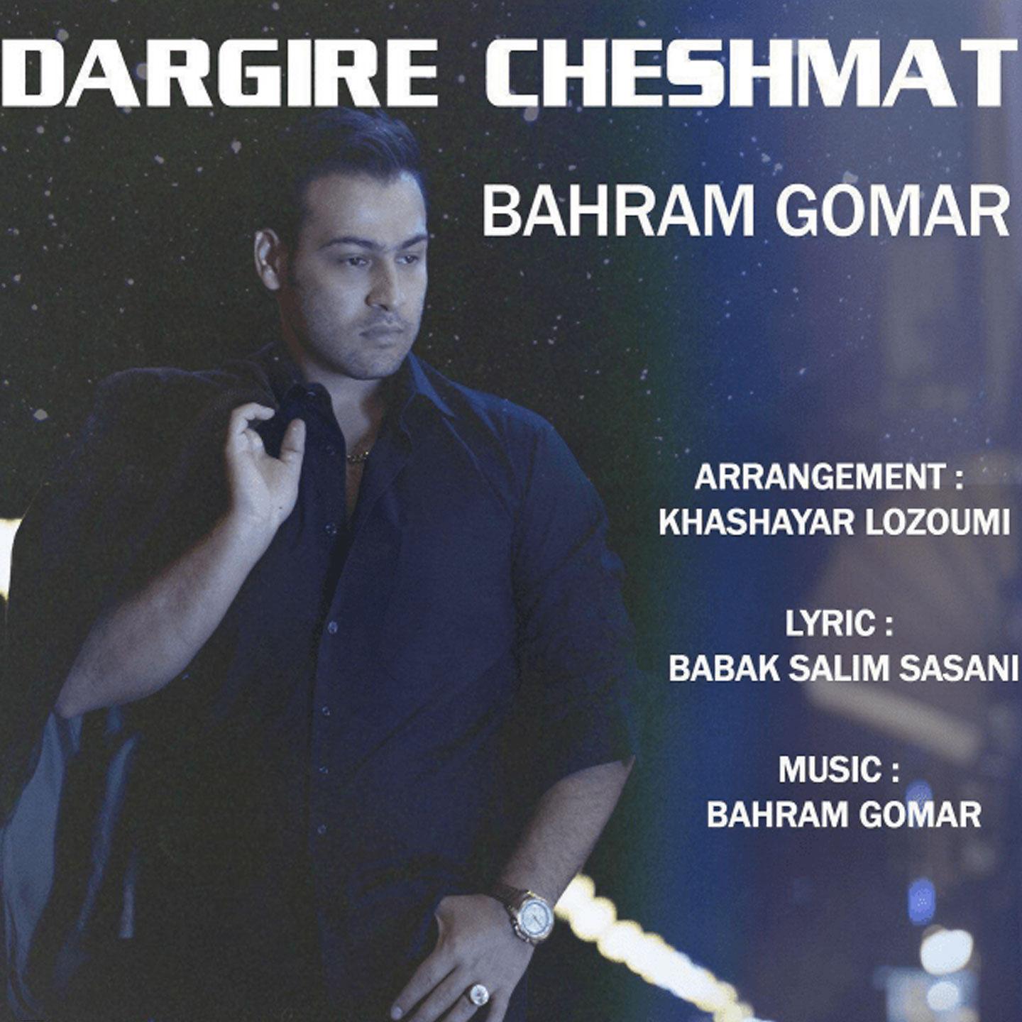 Постер альбома Dargire Cheshmat