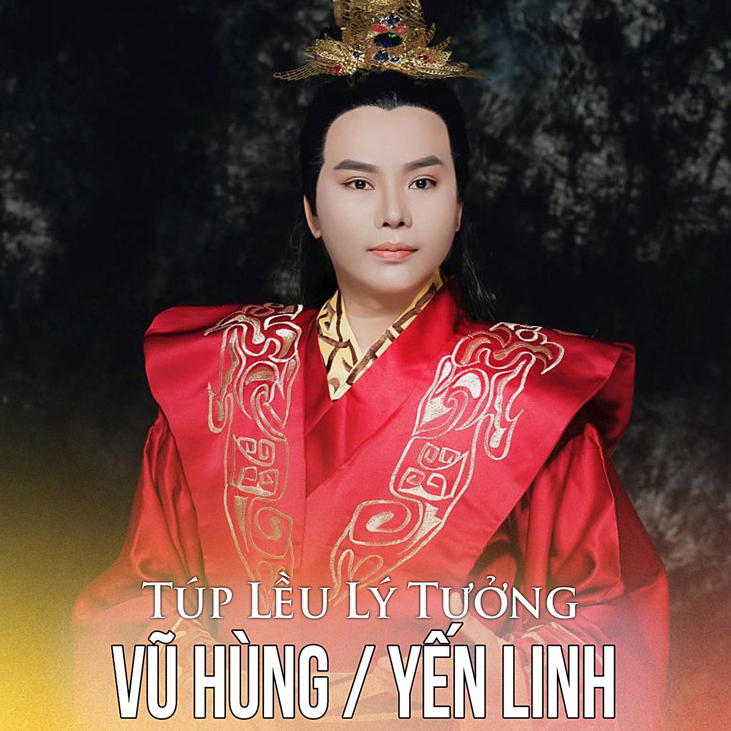Постер альбома Túp Lều Lý Tưởng