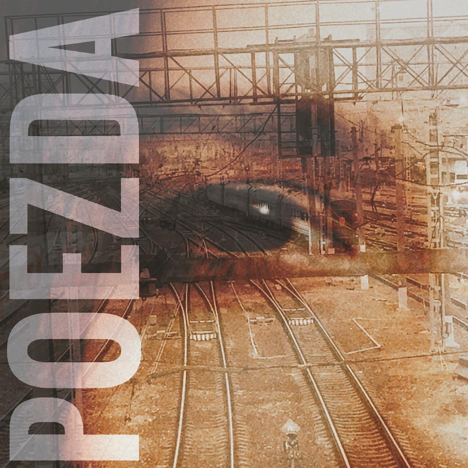 Постер альбома Poezda