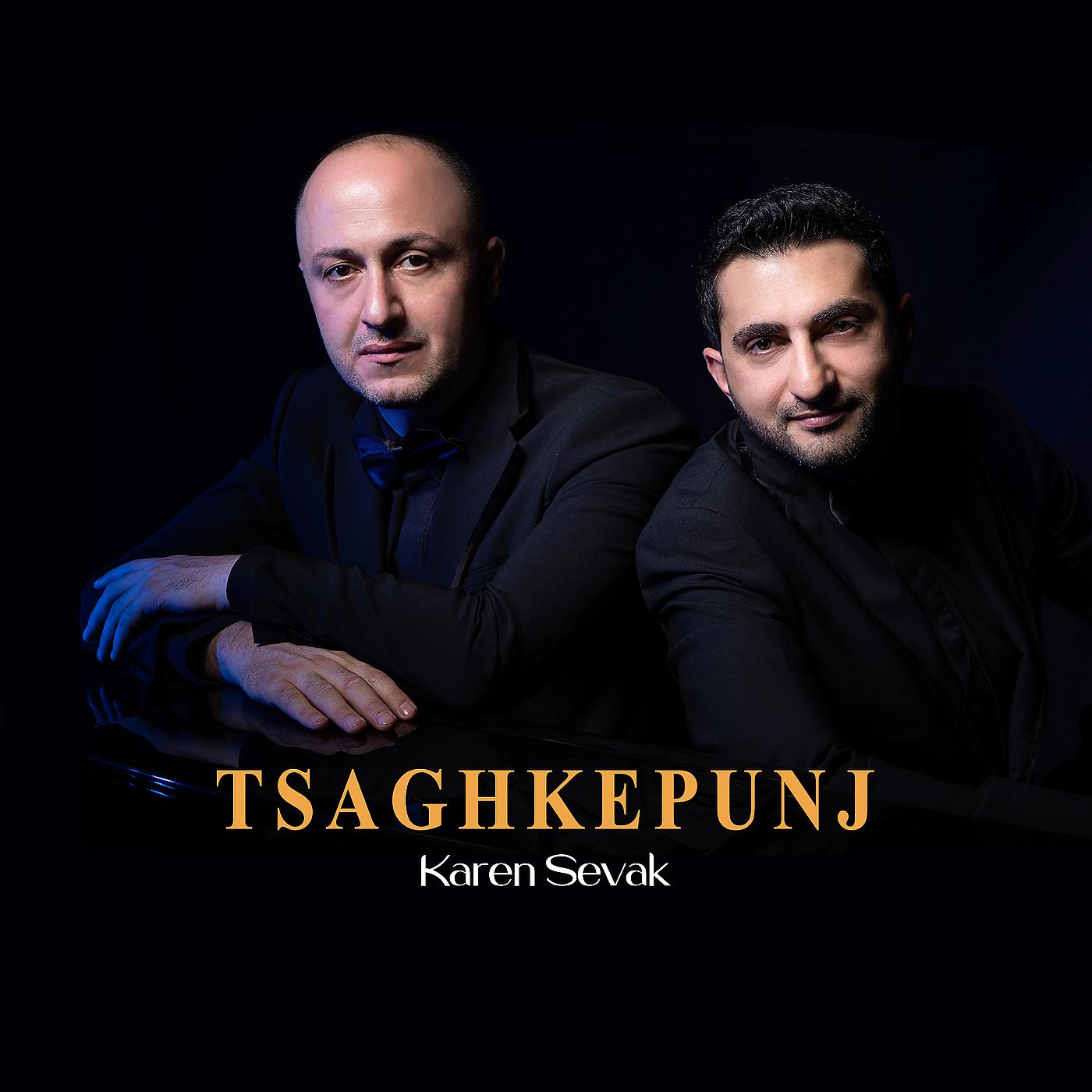 Постер альбома Tsaghkepunj