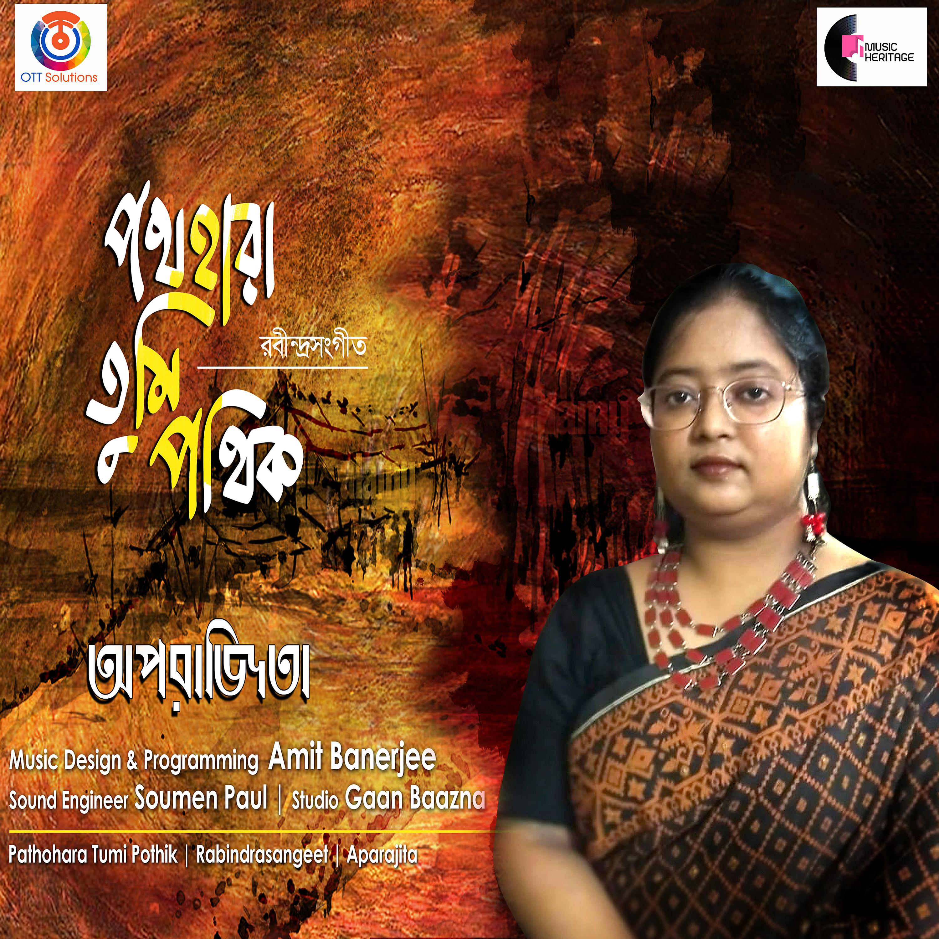 Постер альбома Pathohara Tumi Pothik - Single