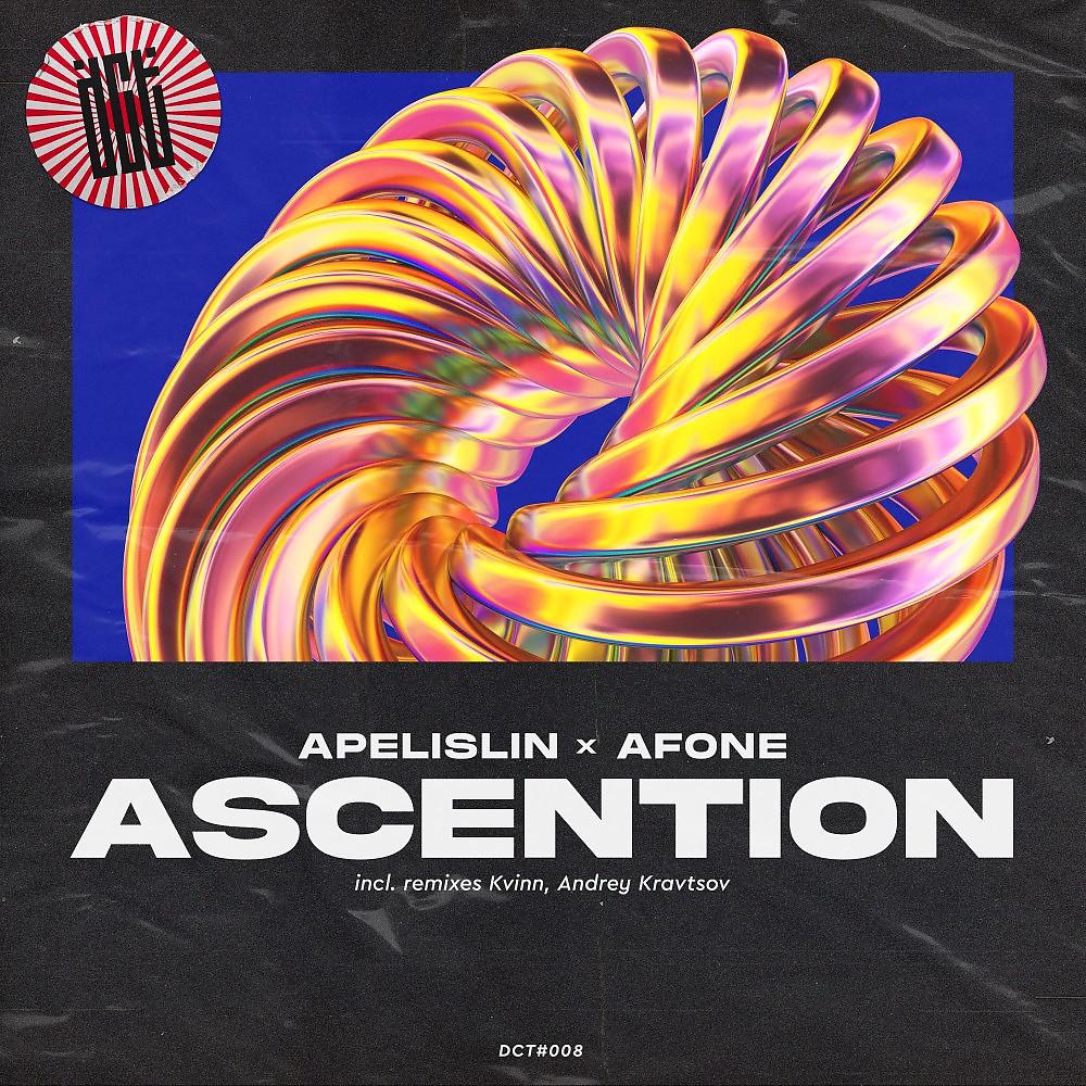 Постер альбома Ascention