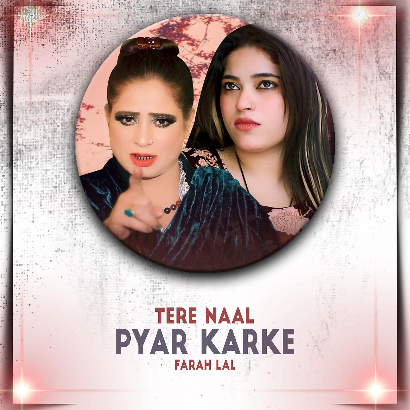 Постер альбома Tere Naal Pyar Karke