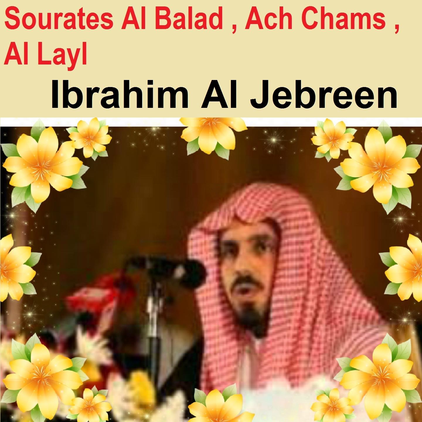 Постер альбома Sourates Al Balad, Ach Chams, Al Layl