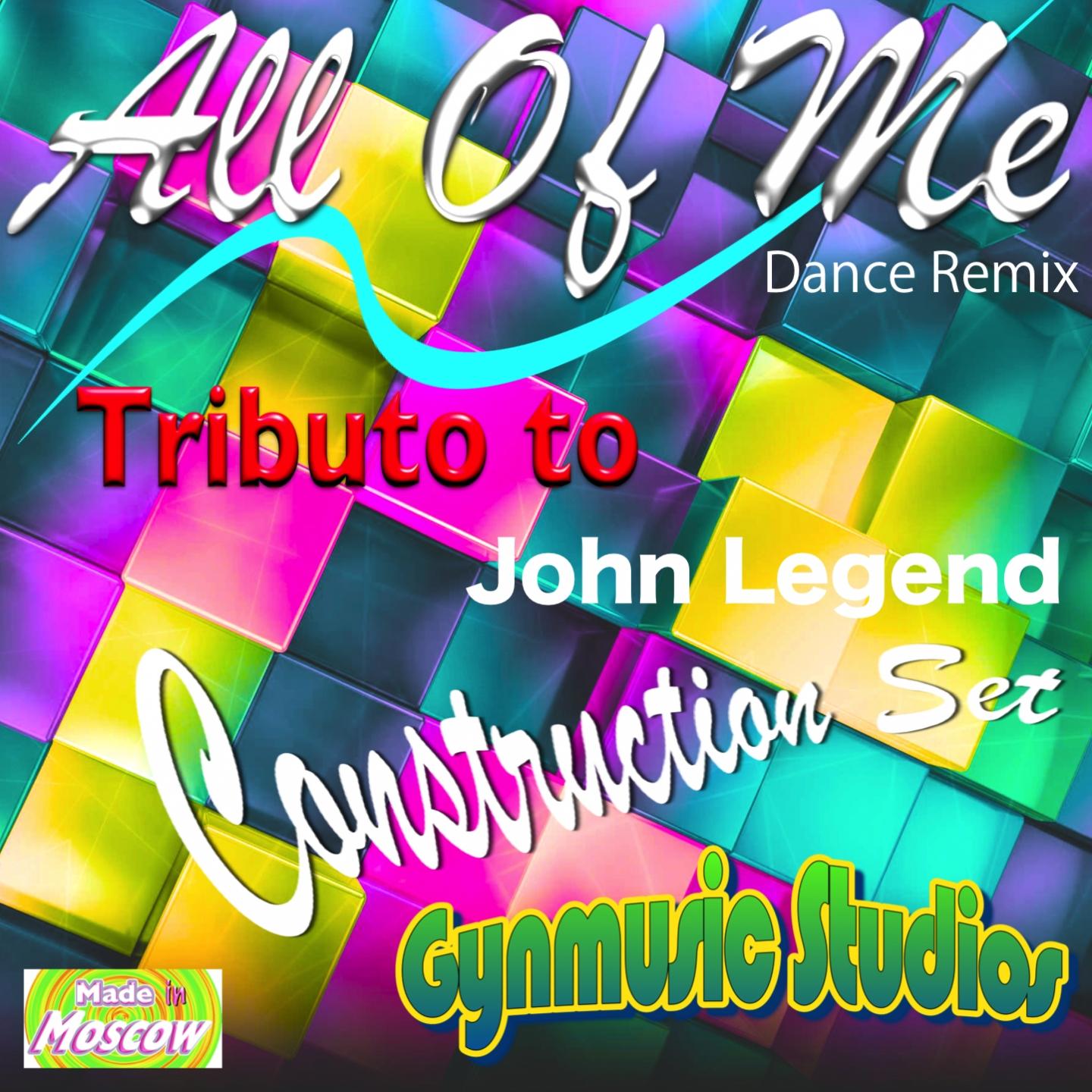Постер альбома All of Me: Tribute to John Legend