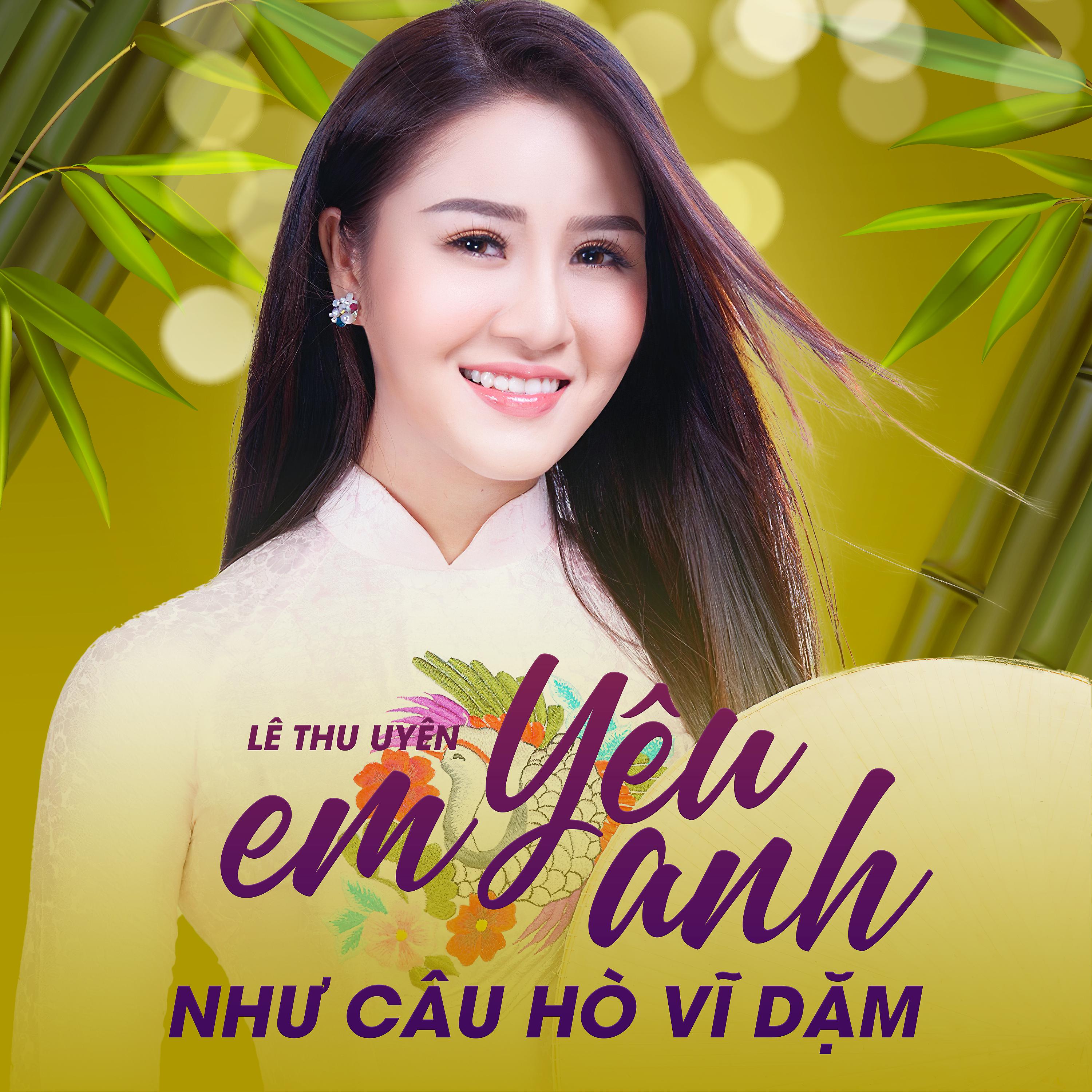 Постер альбома Em Yêu Anh Như Câu Hò Ví Dặm