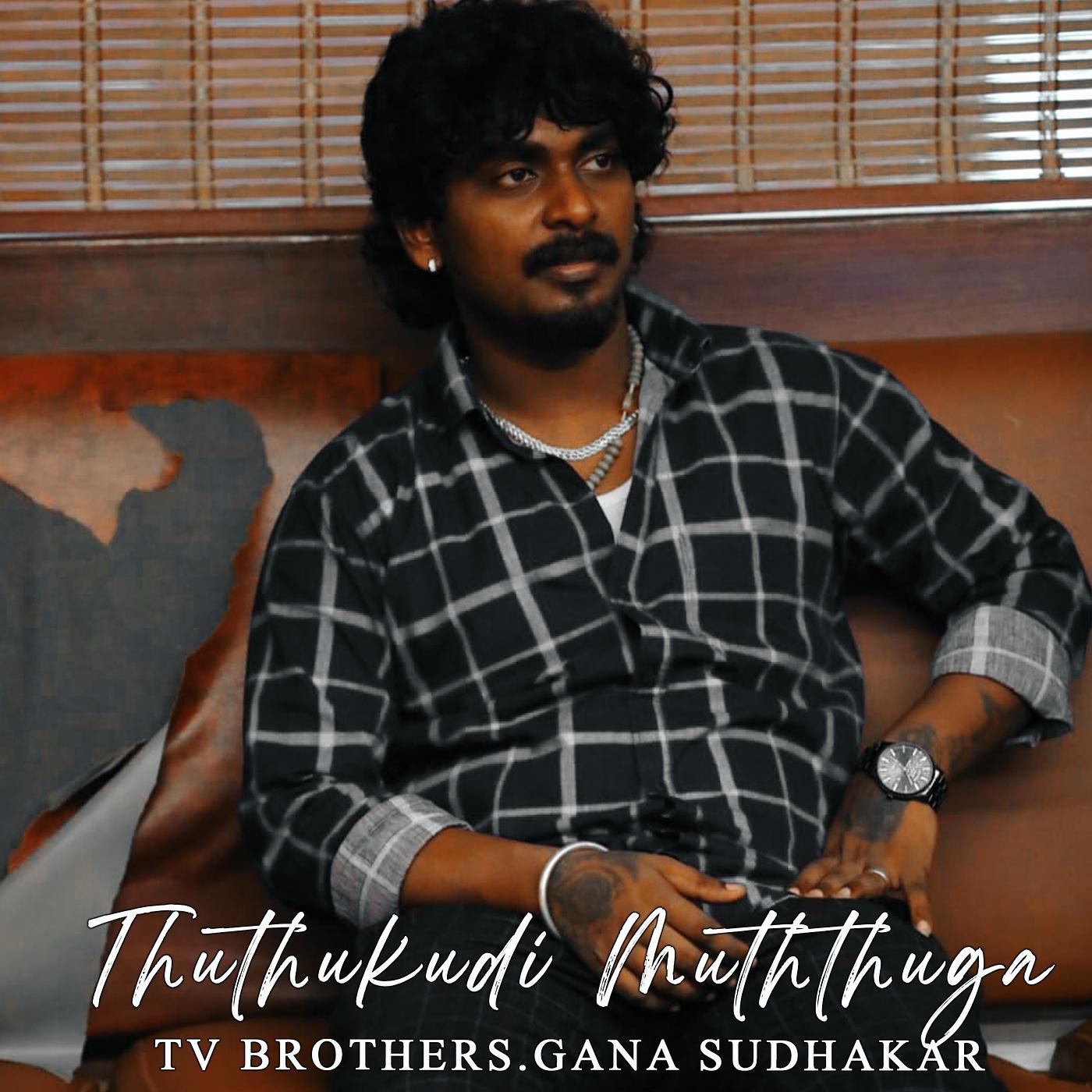 Постер альбома Thuthukudi Muththuga
