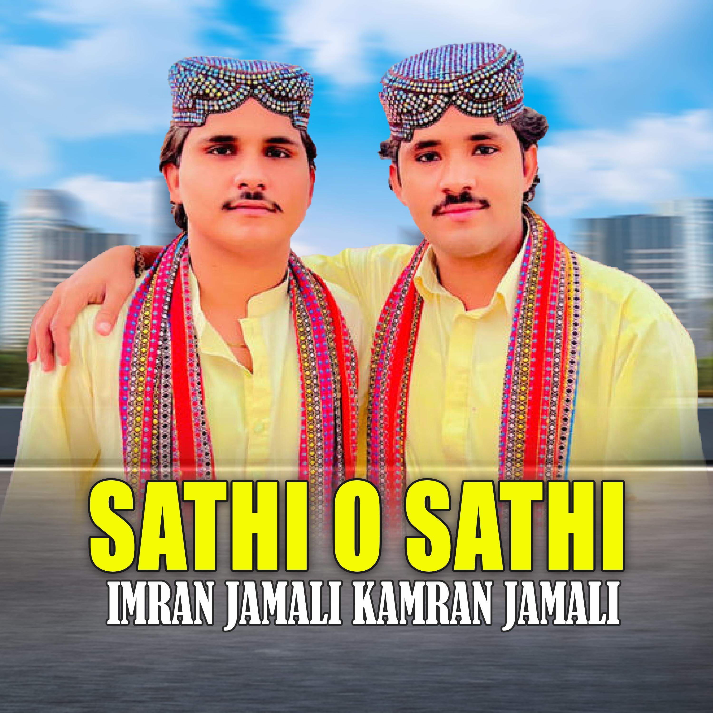 Постер альбома Sathi O Sathi