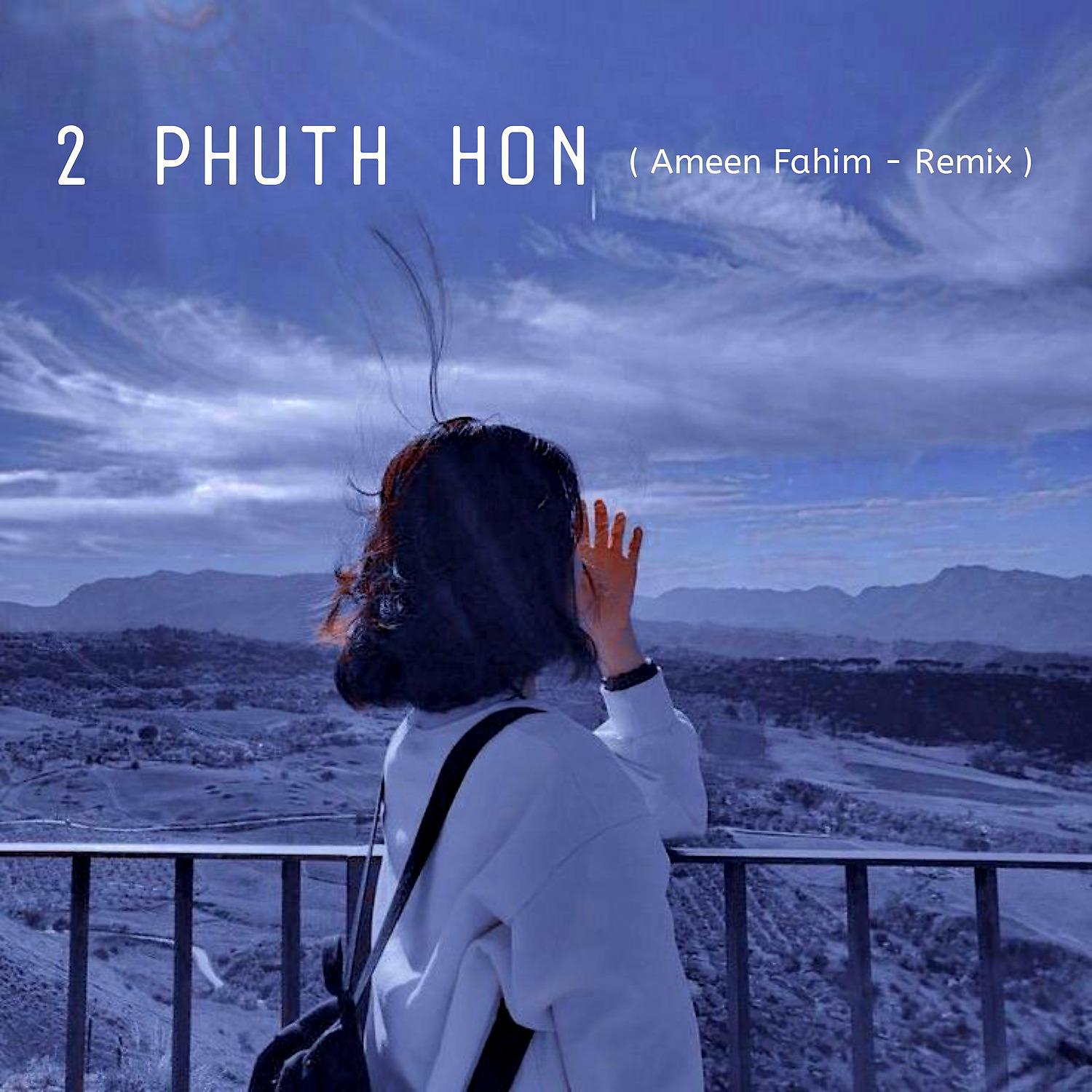Постер альбома 2 Phút Hơn