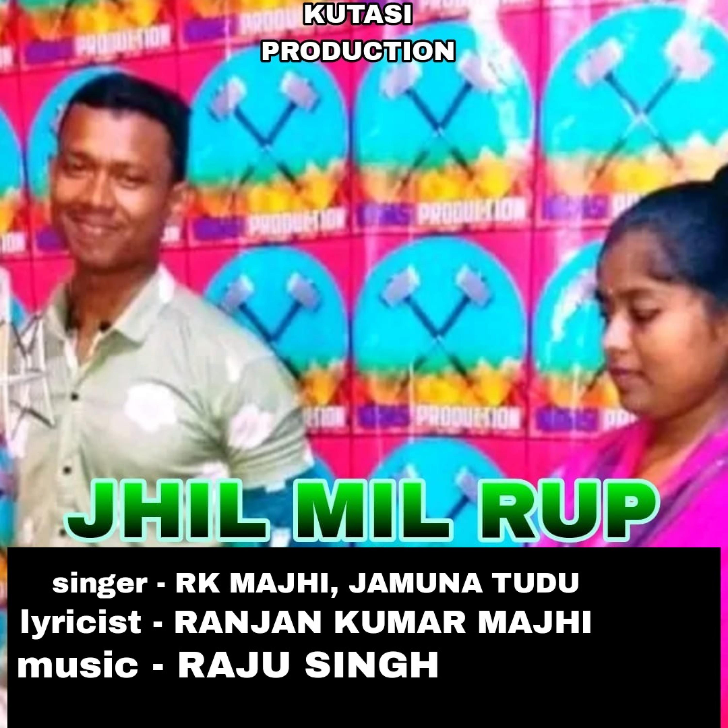 Постер альбома Jhil Mil Rup