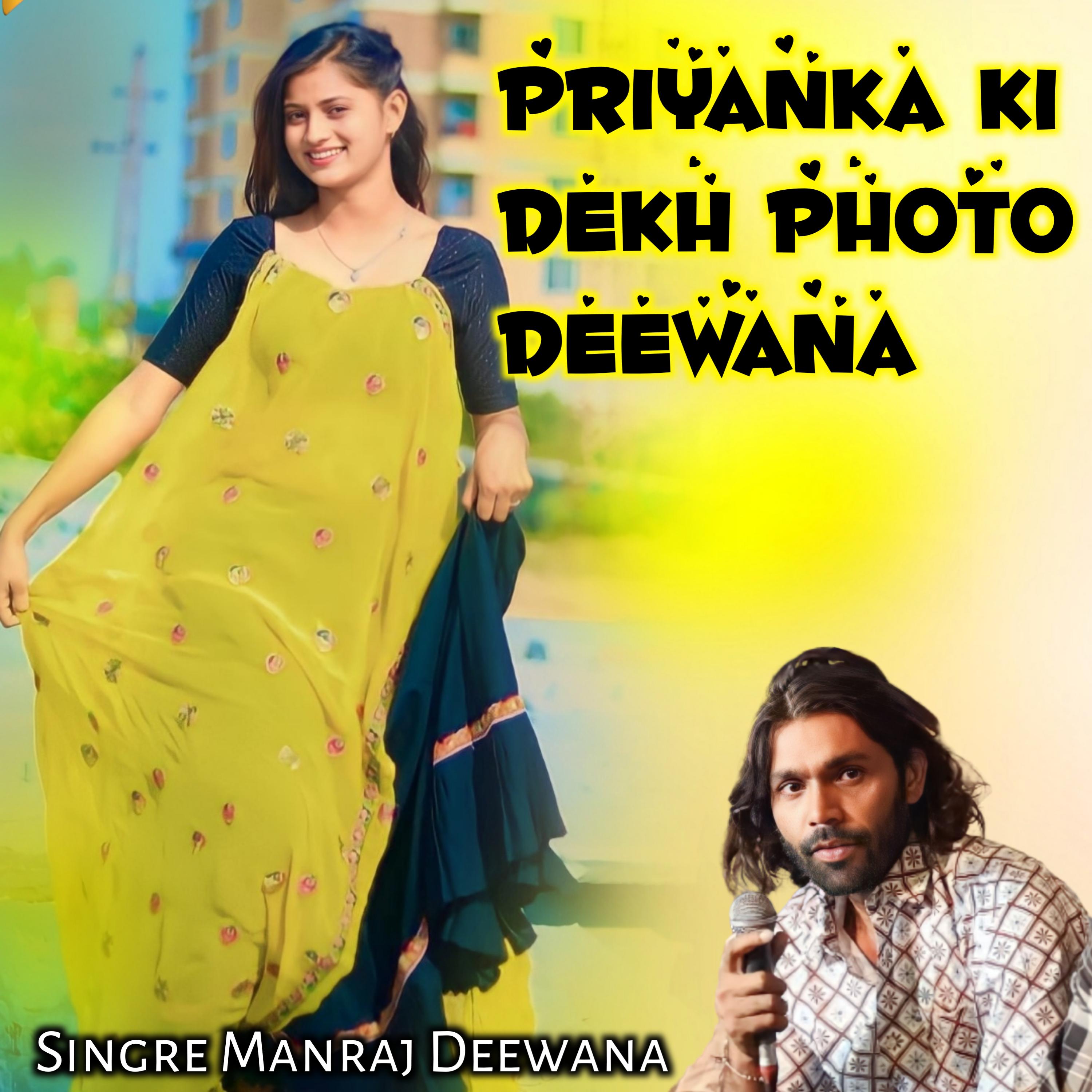 Постер альбома Priyanka ki dekh photo deewana