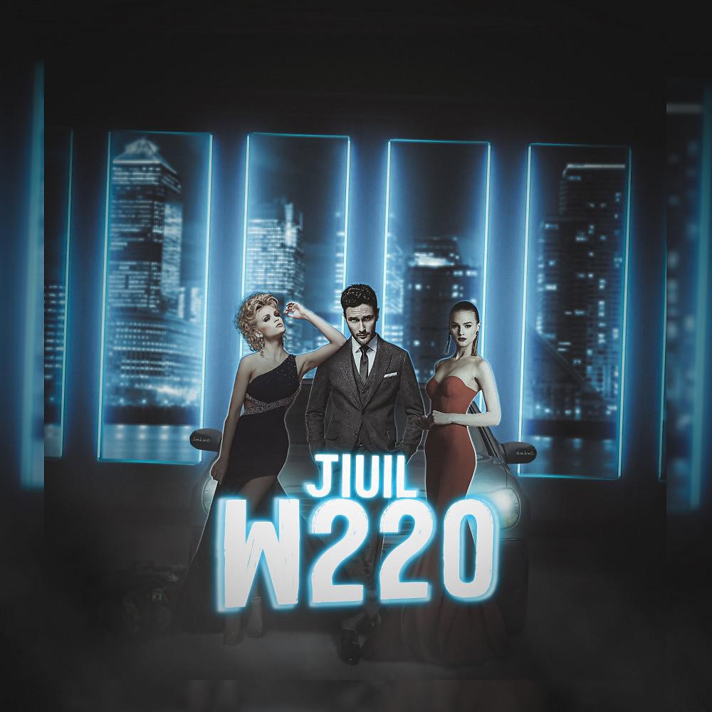 Постер альбома W220 (Prod. Asov Beat)