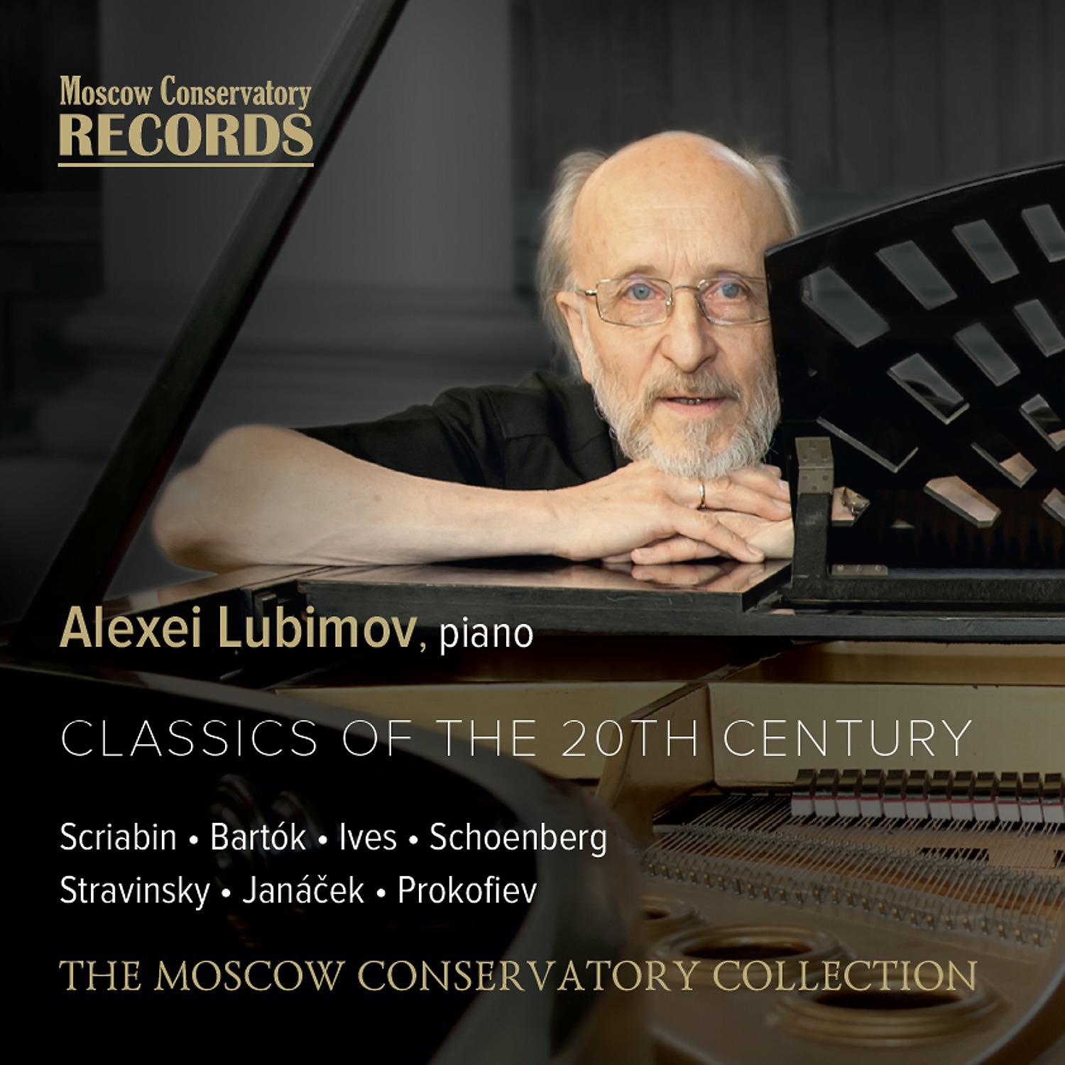 Постер альбома CLASSICS OF THE 20TH CENTURY. Recordings from Different Years