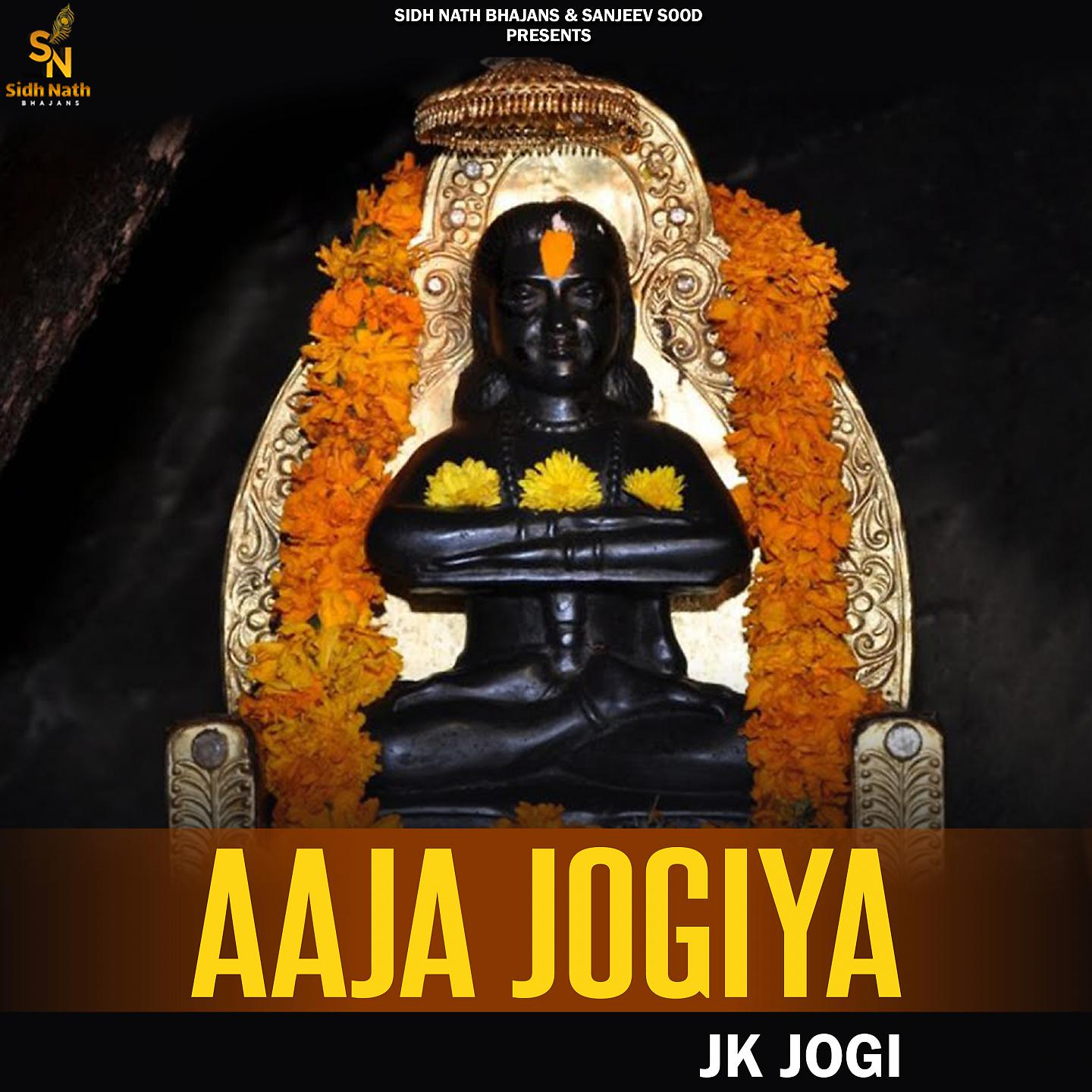 Постер альбома Aaja Jogiya
