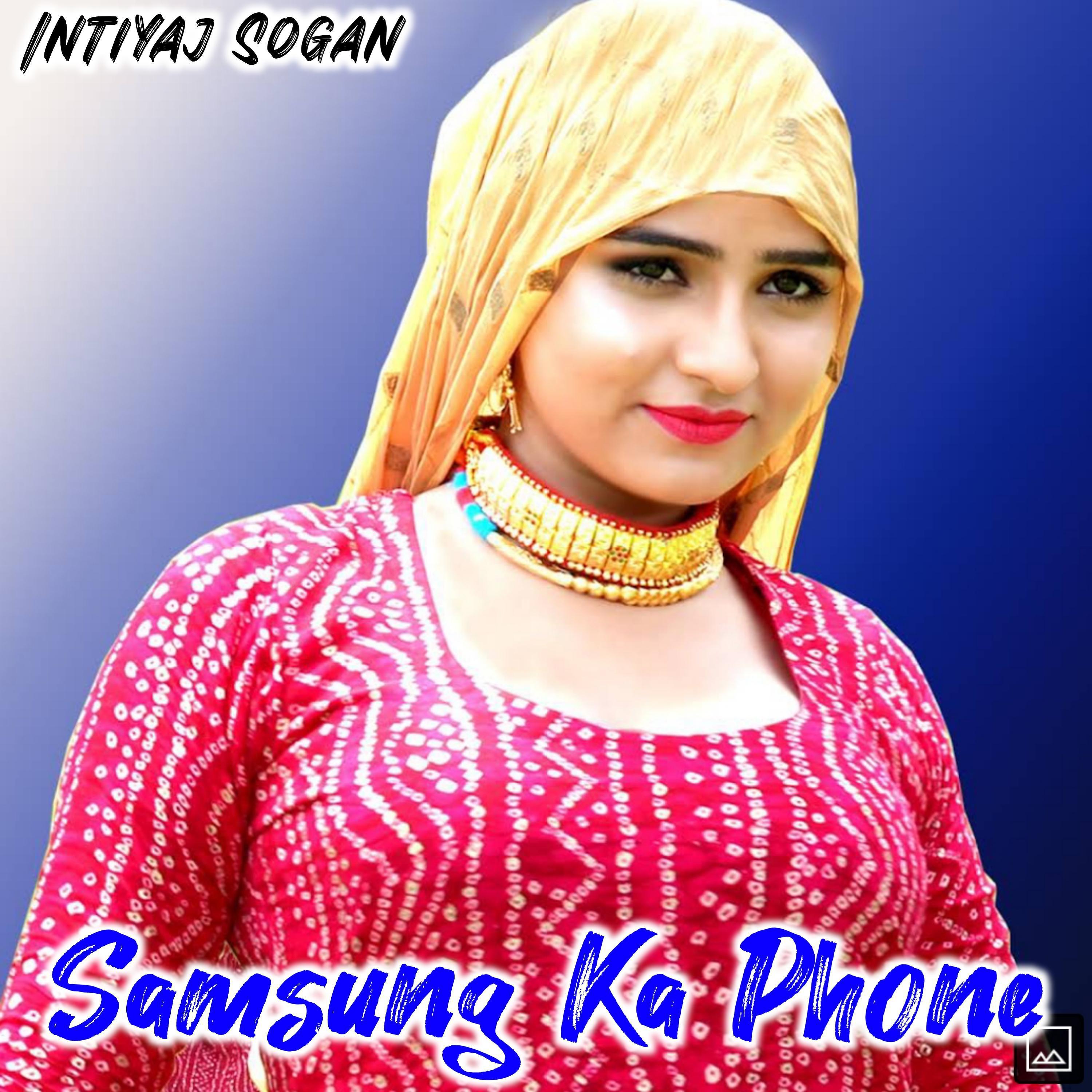 Постер альбома Samsung Ka Phone