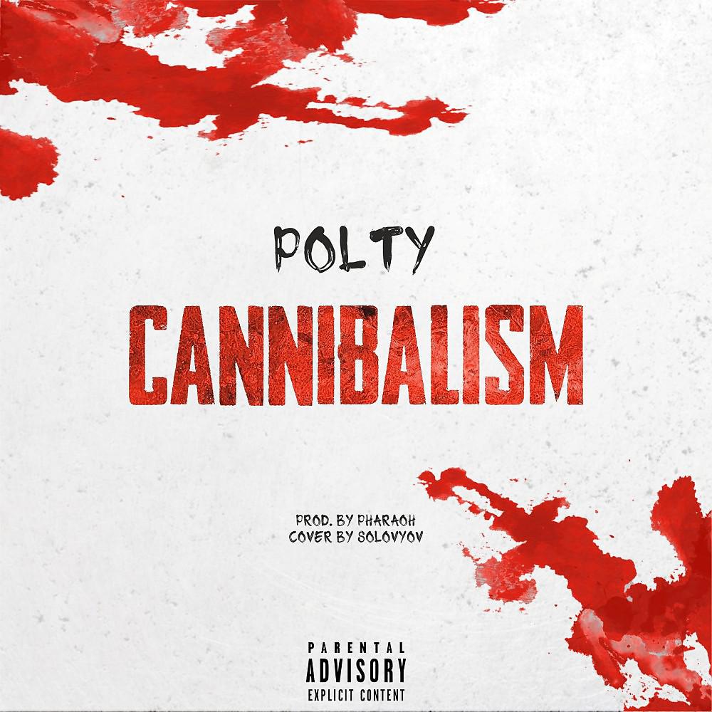 Постер альбома Cannibalism