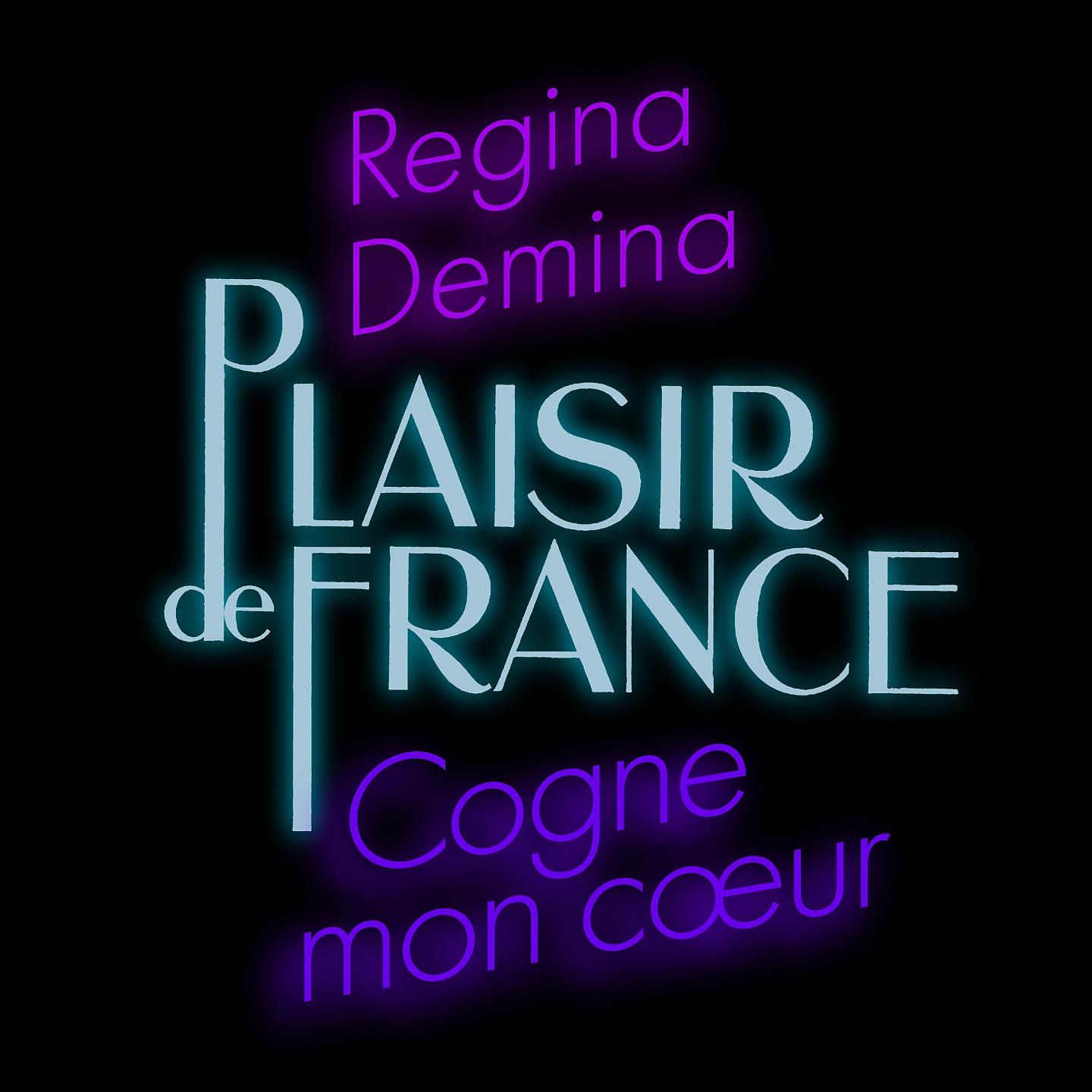 Постер альбома Cogne mon coeur