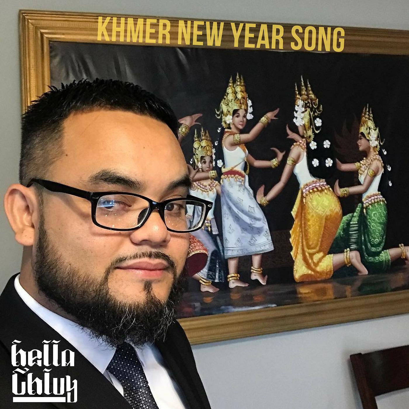 Постер альбома Khmer New Year Song