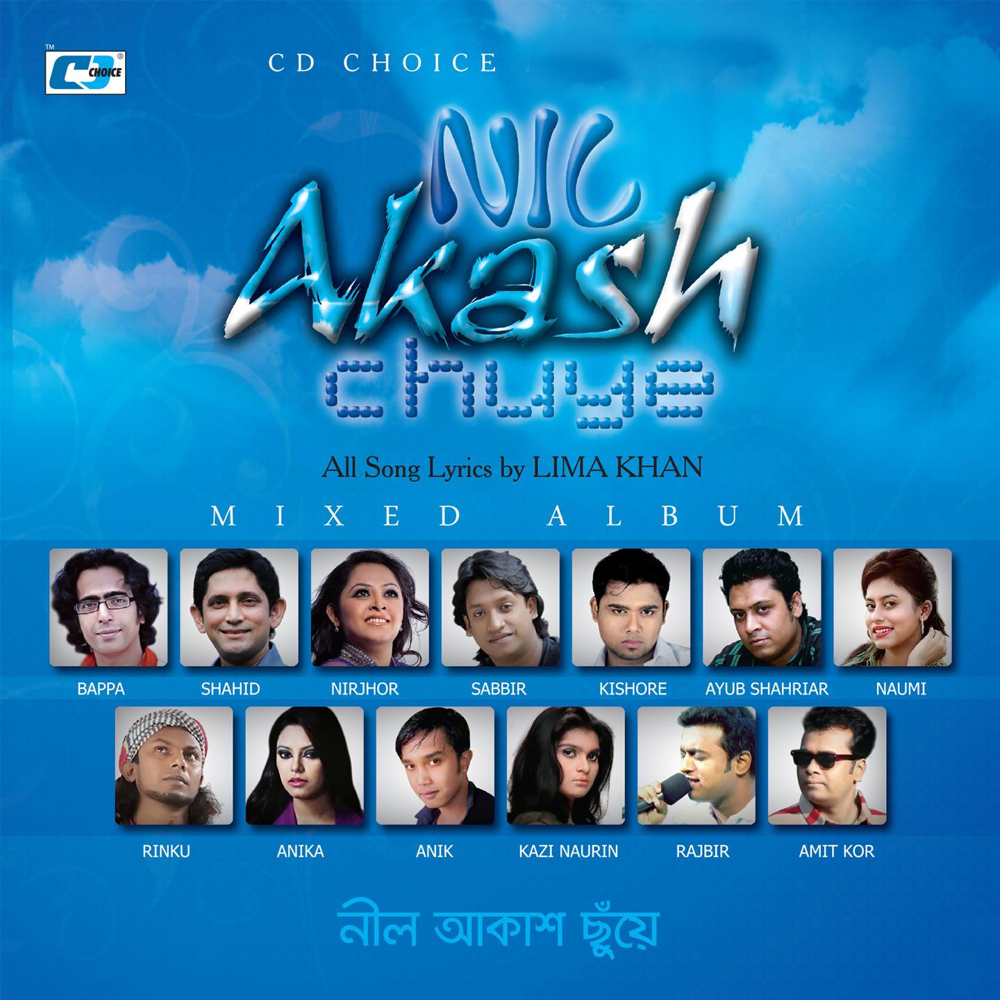 Постер альбома Nil Akash Chuye