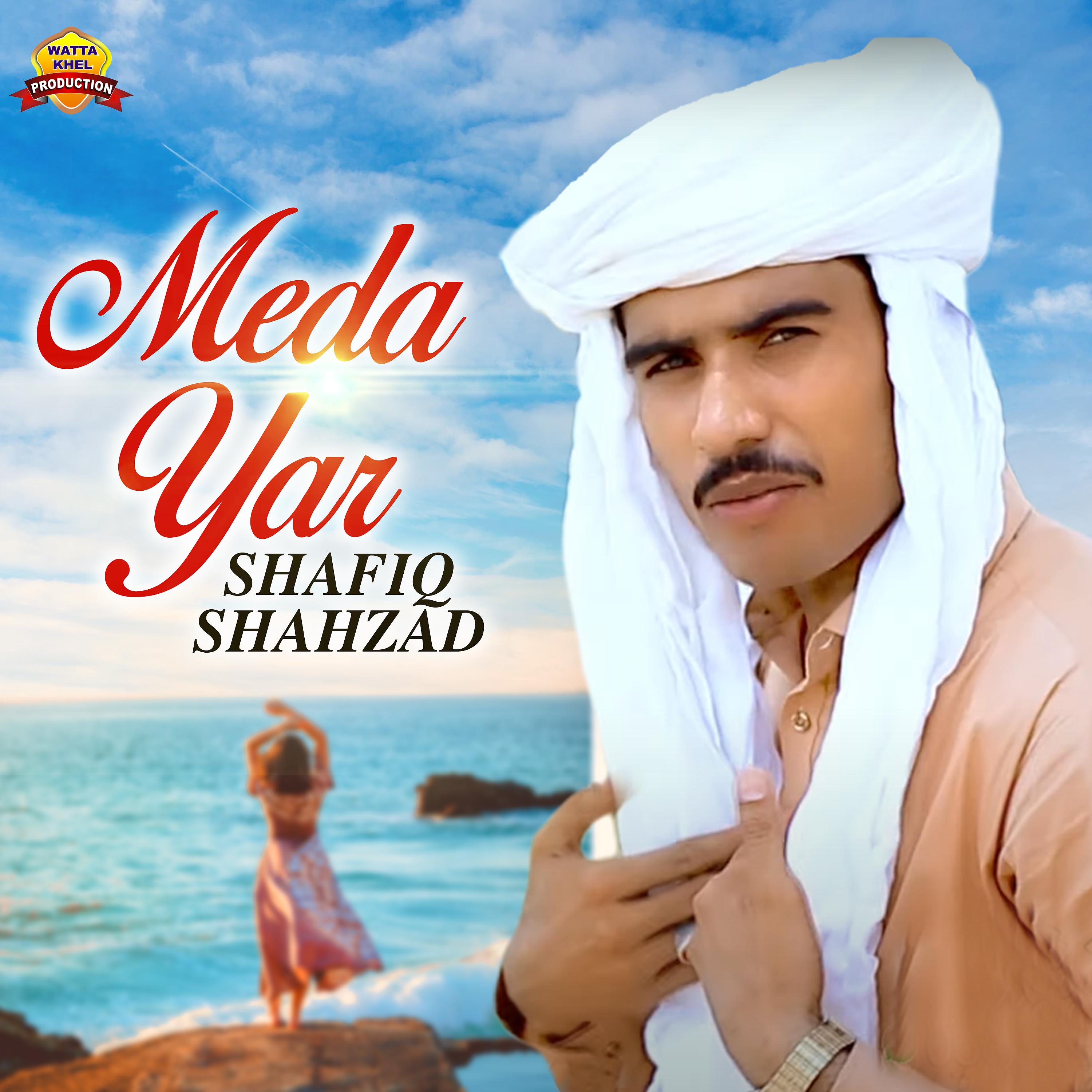 Постер альбома Meda Yar - Single