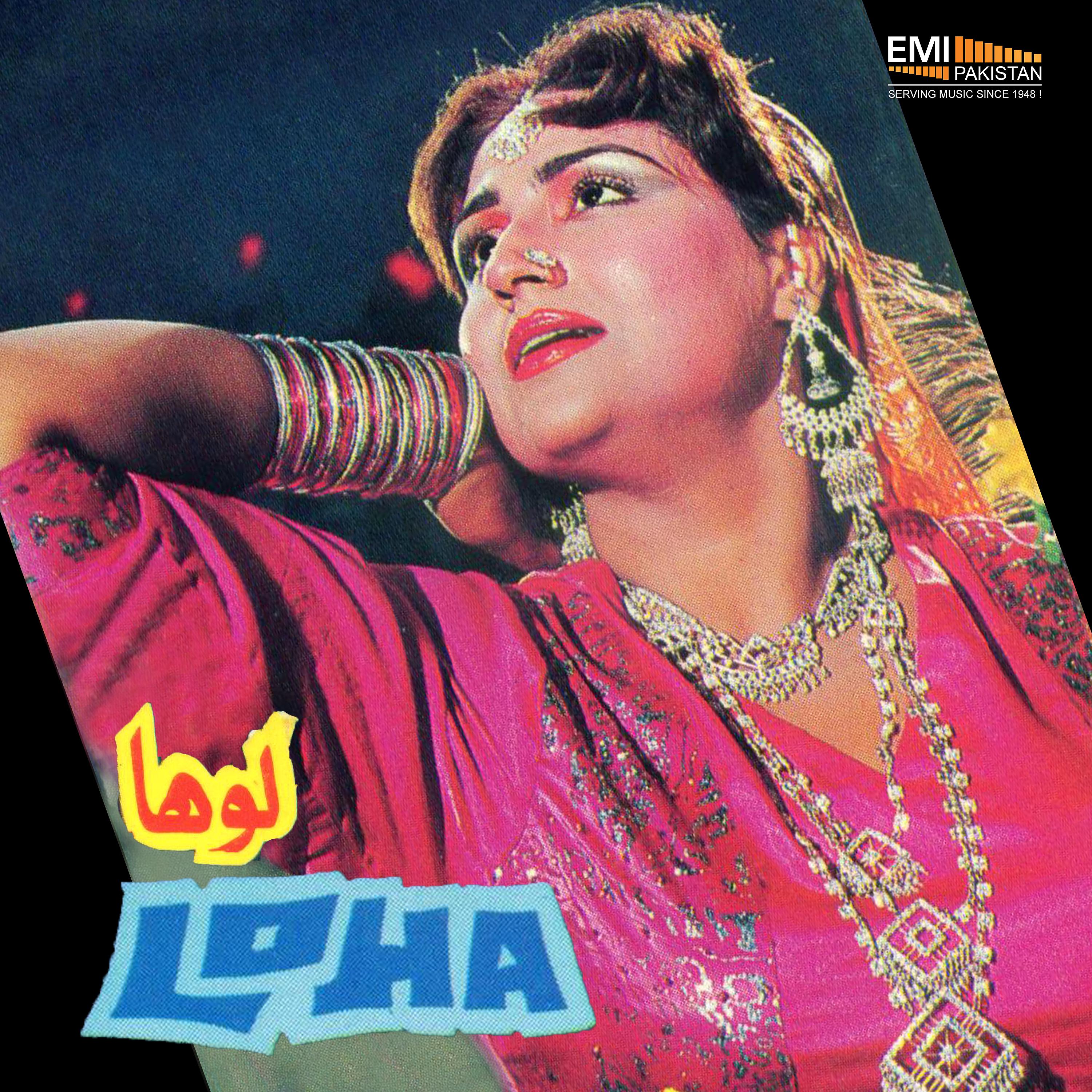 Постер альбома Loha (Original Motion Picture Soundtrack)