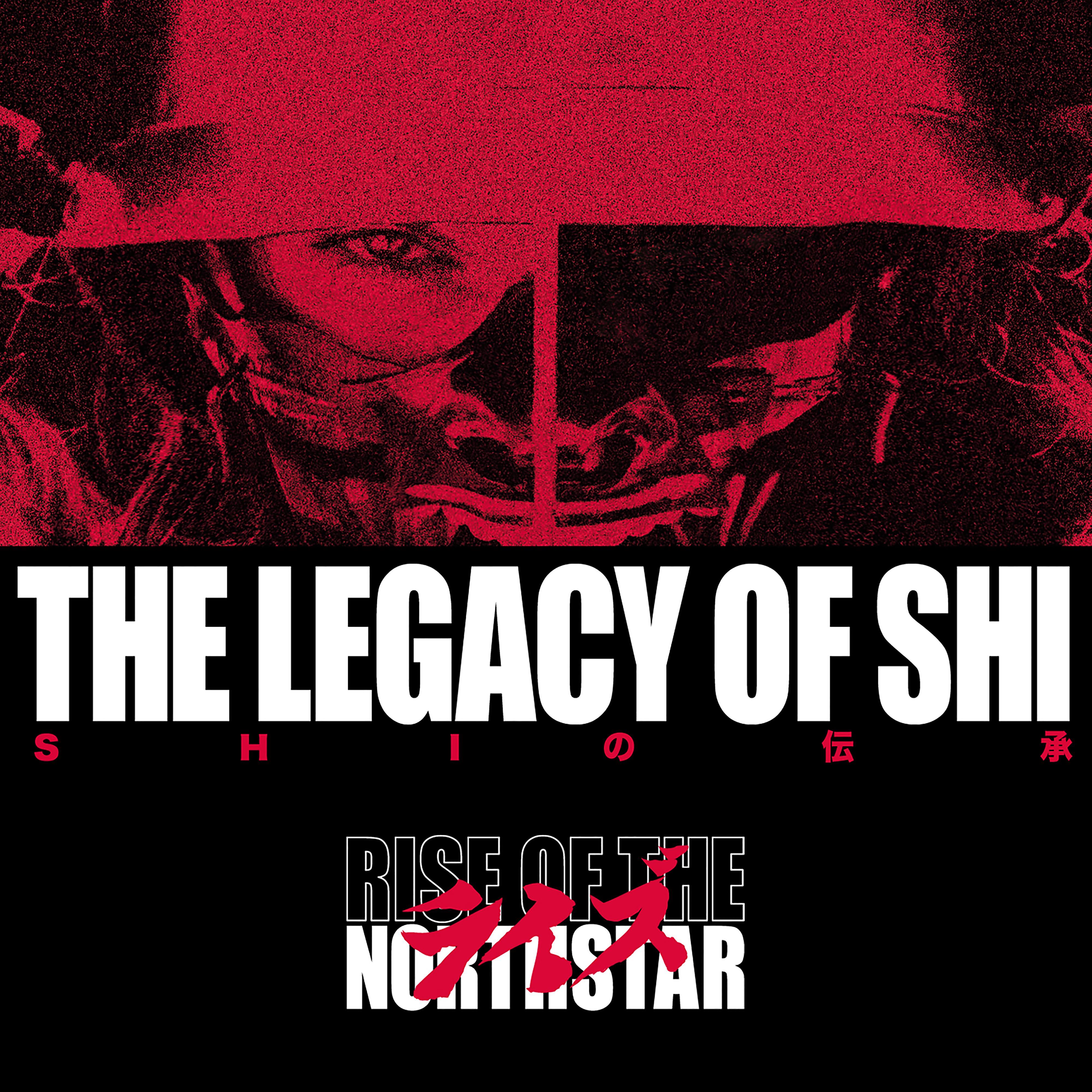Постер альбома The Legacy of Shi