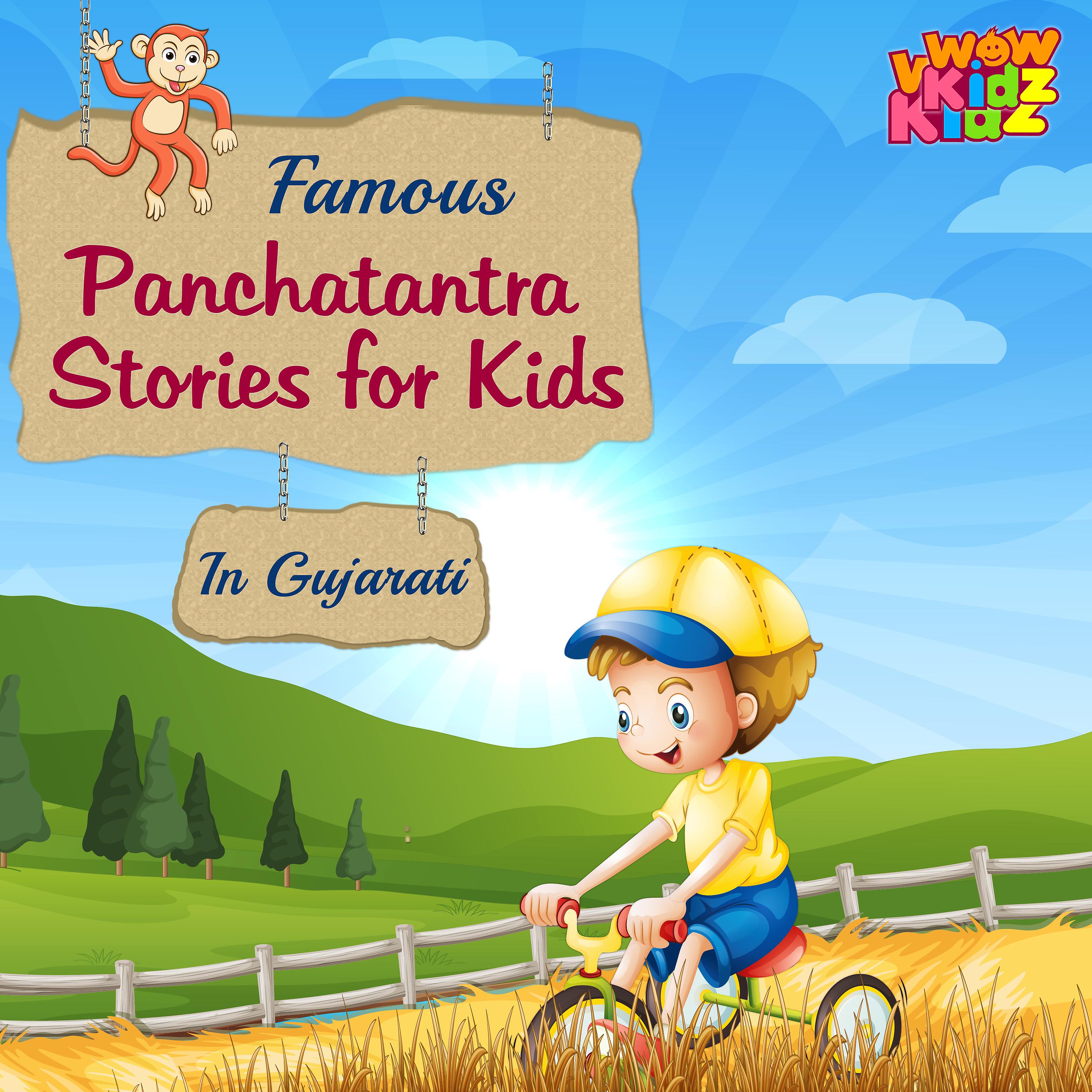Постер альбома Panchtantra Stories for Kids