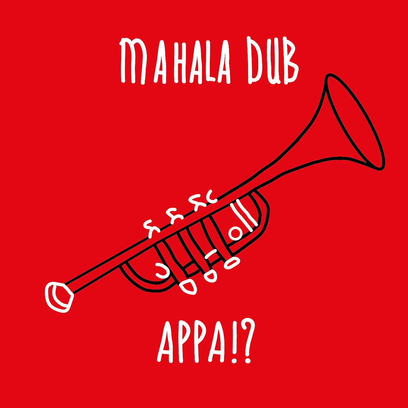 Постер альбома Mahala Dub
