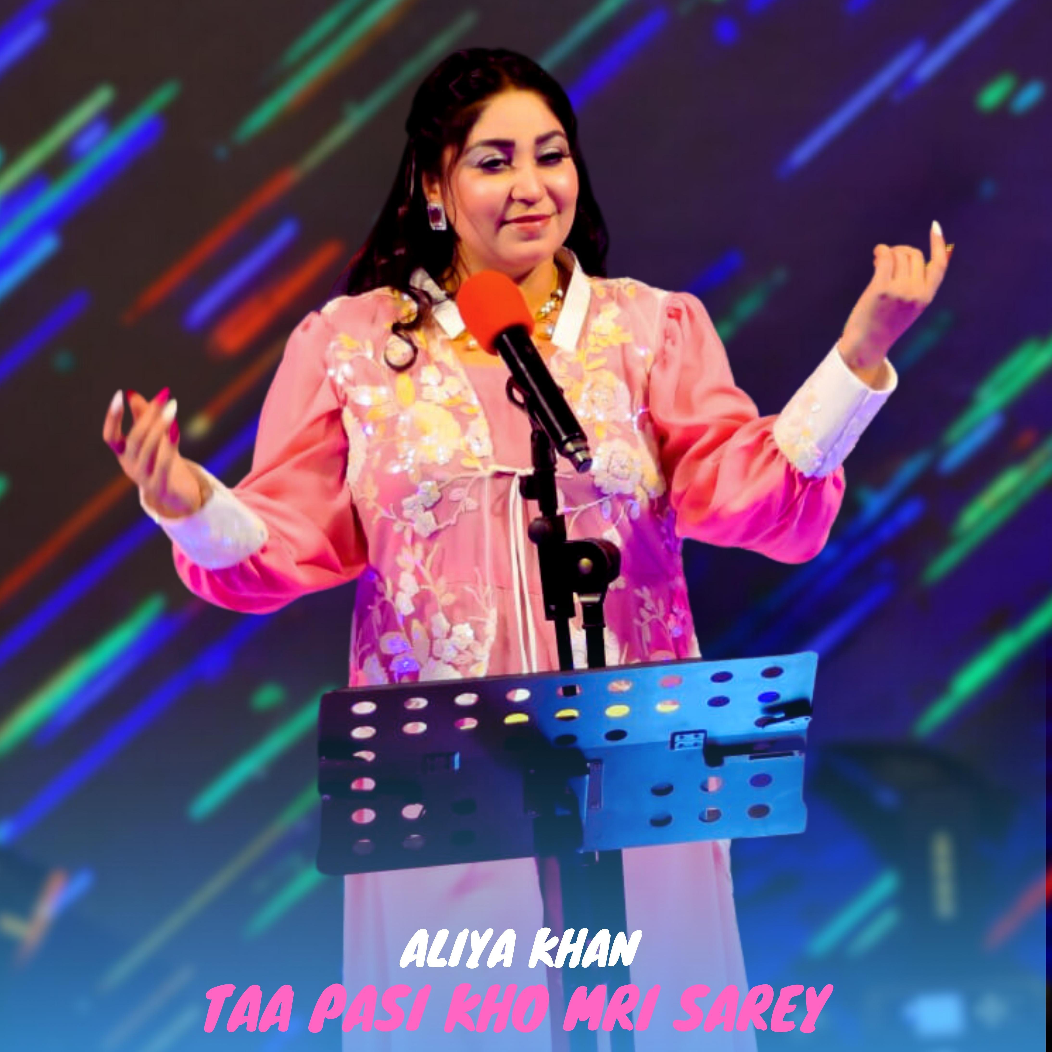 Постер альбома Taa Pasi Kho Mri Sarey