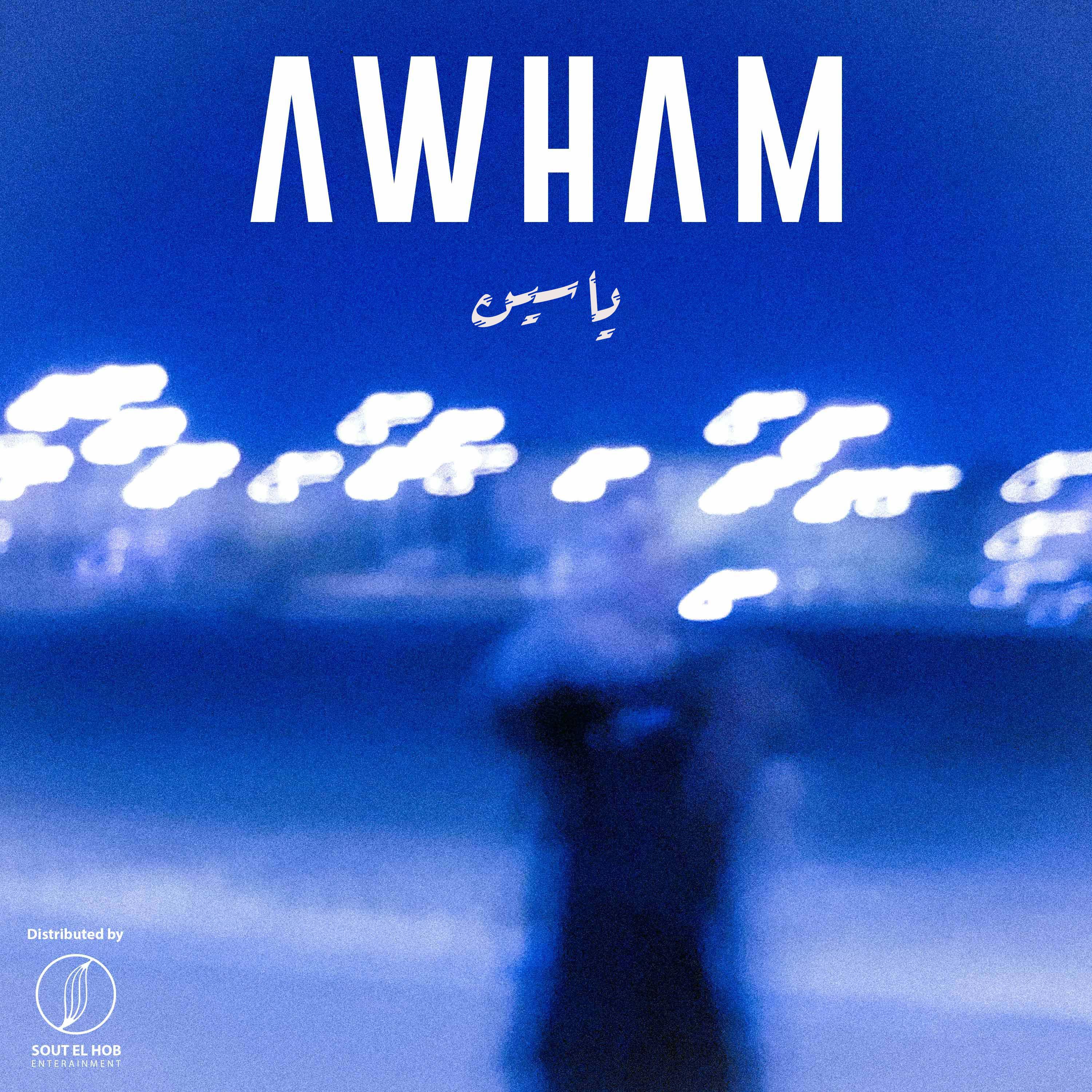 Постер альбома AWHAM