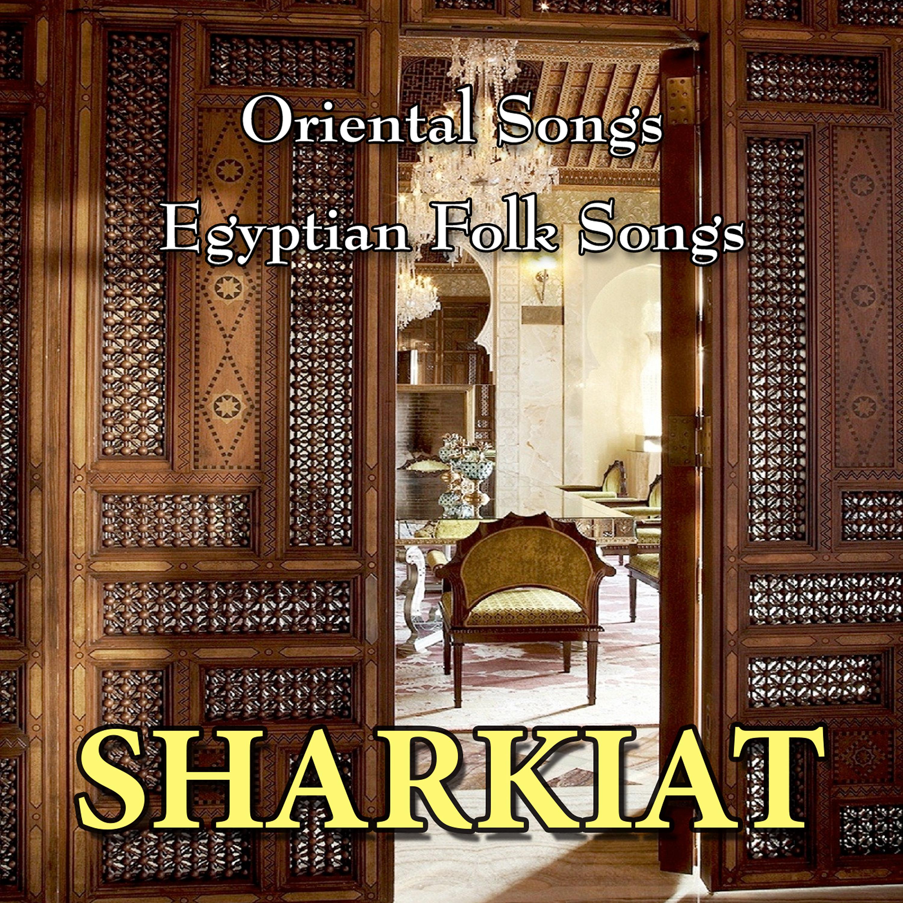 Постер альбома Sharkiat
