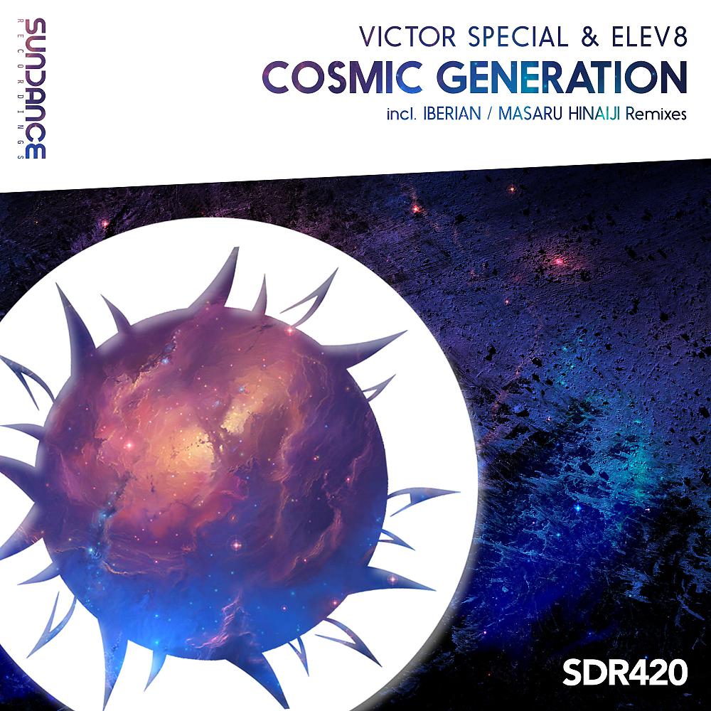 Постер альбома Cosmic Generation